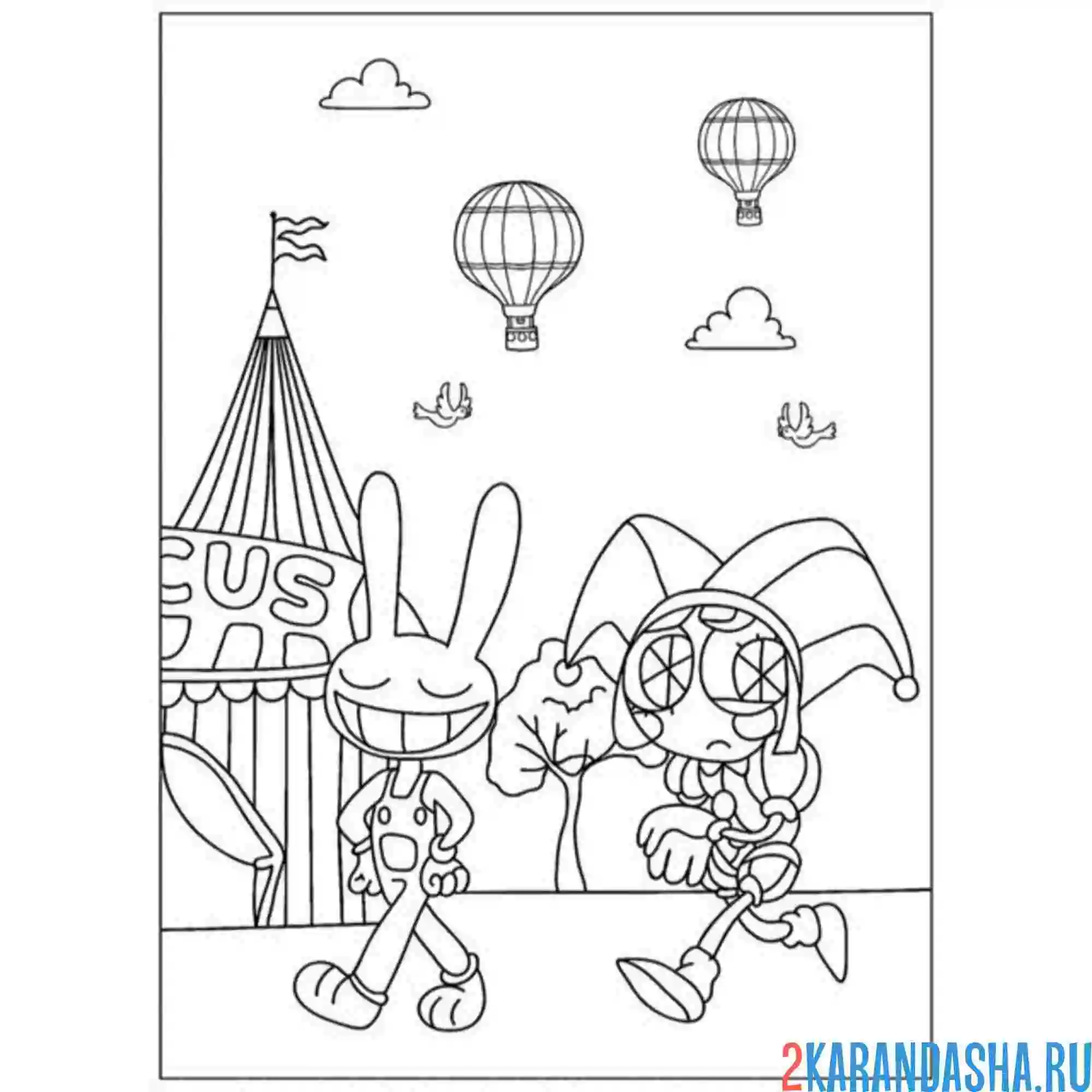 Раскраска цирк с помни