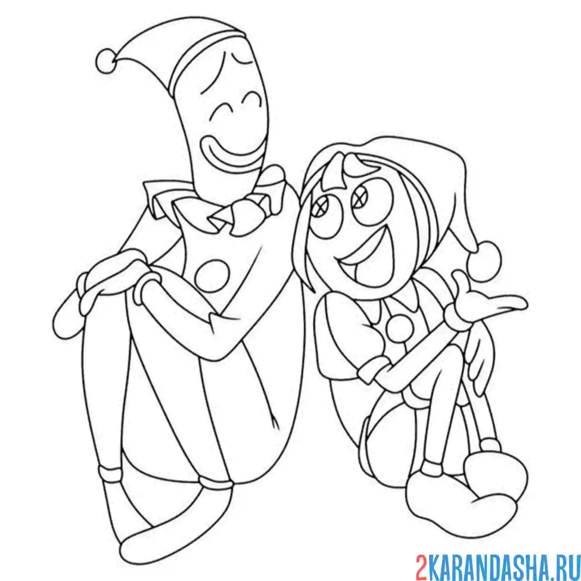 Раскраска помни ищет друга