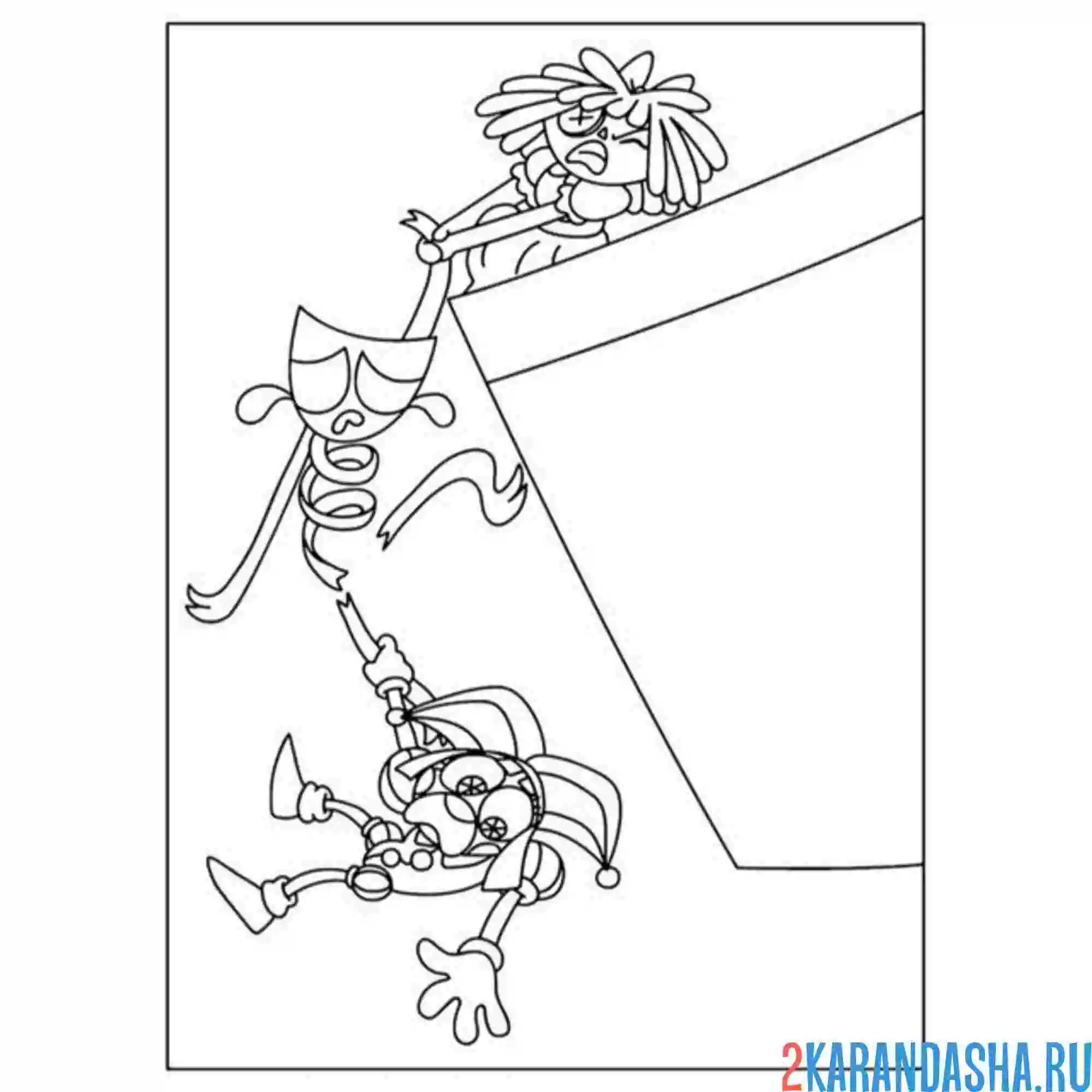 Раскраска спасение помни