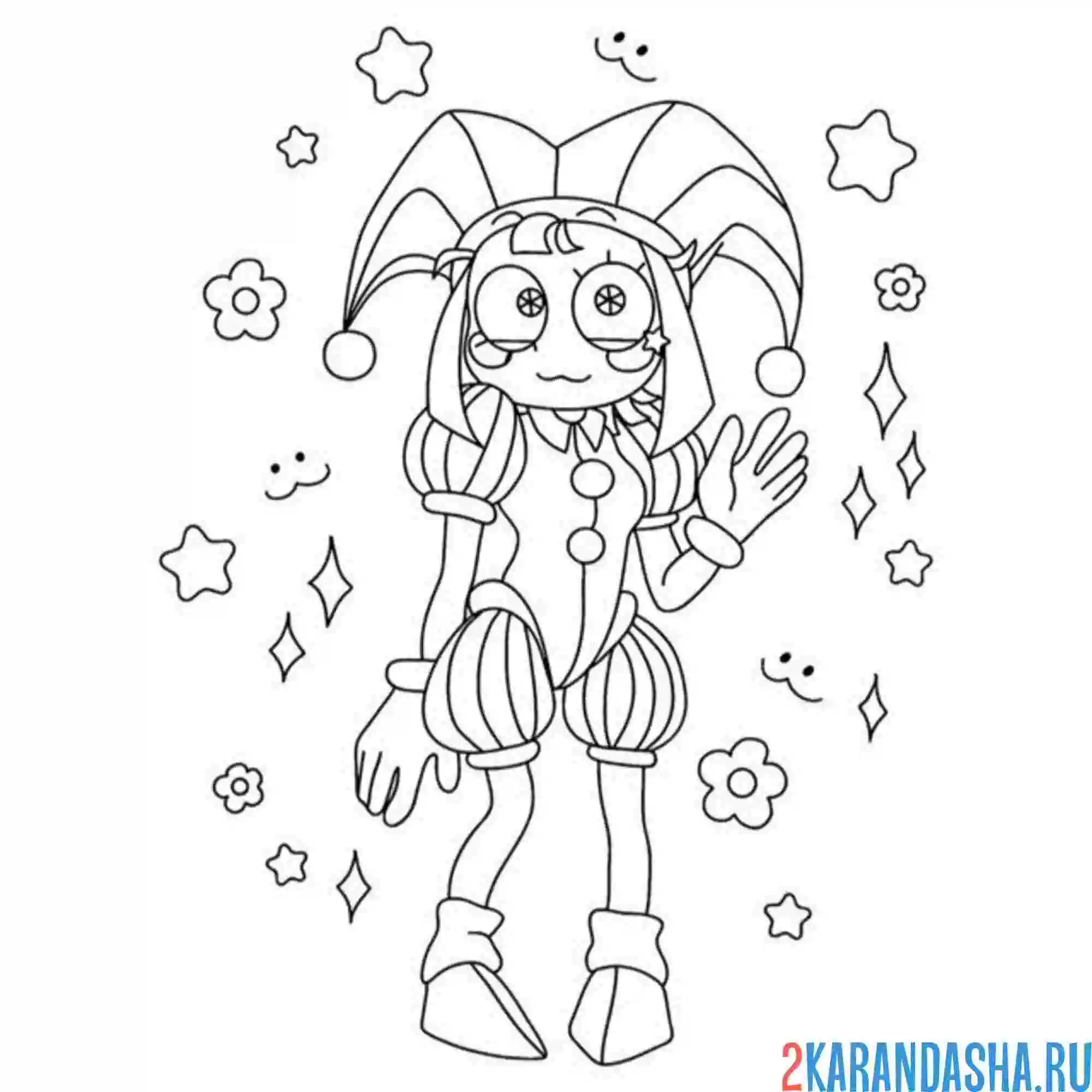 Раскраска помни шут