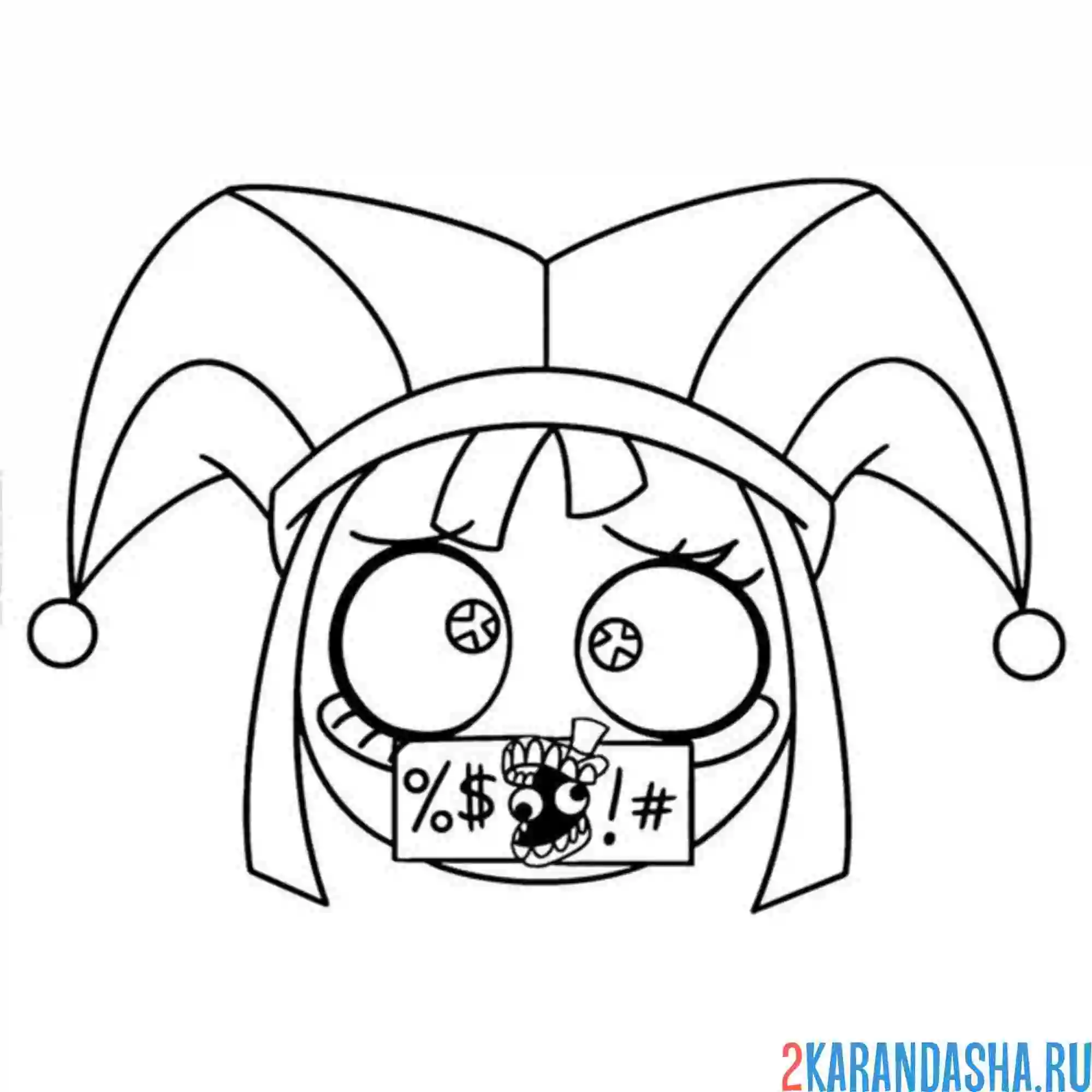 Раскраска голова помни молчит