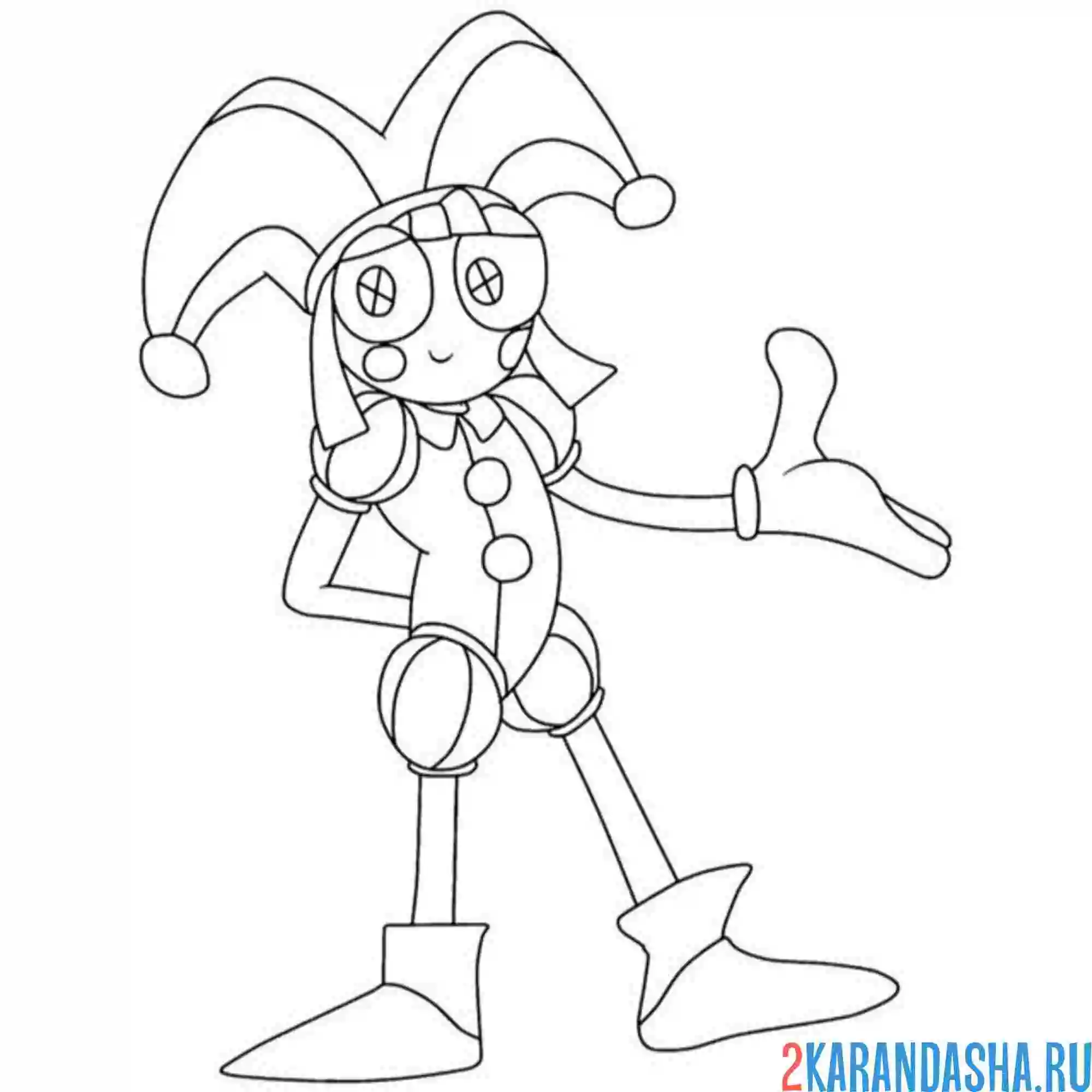 Раскраска помни привет