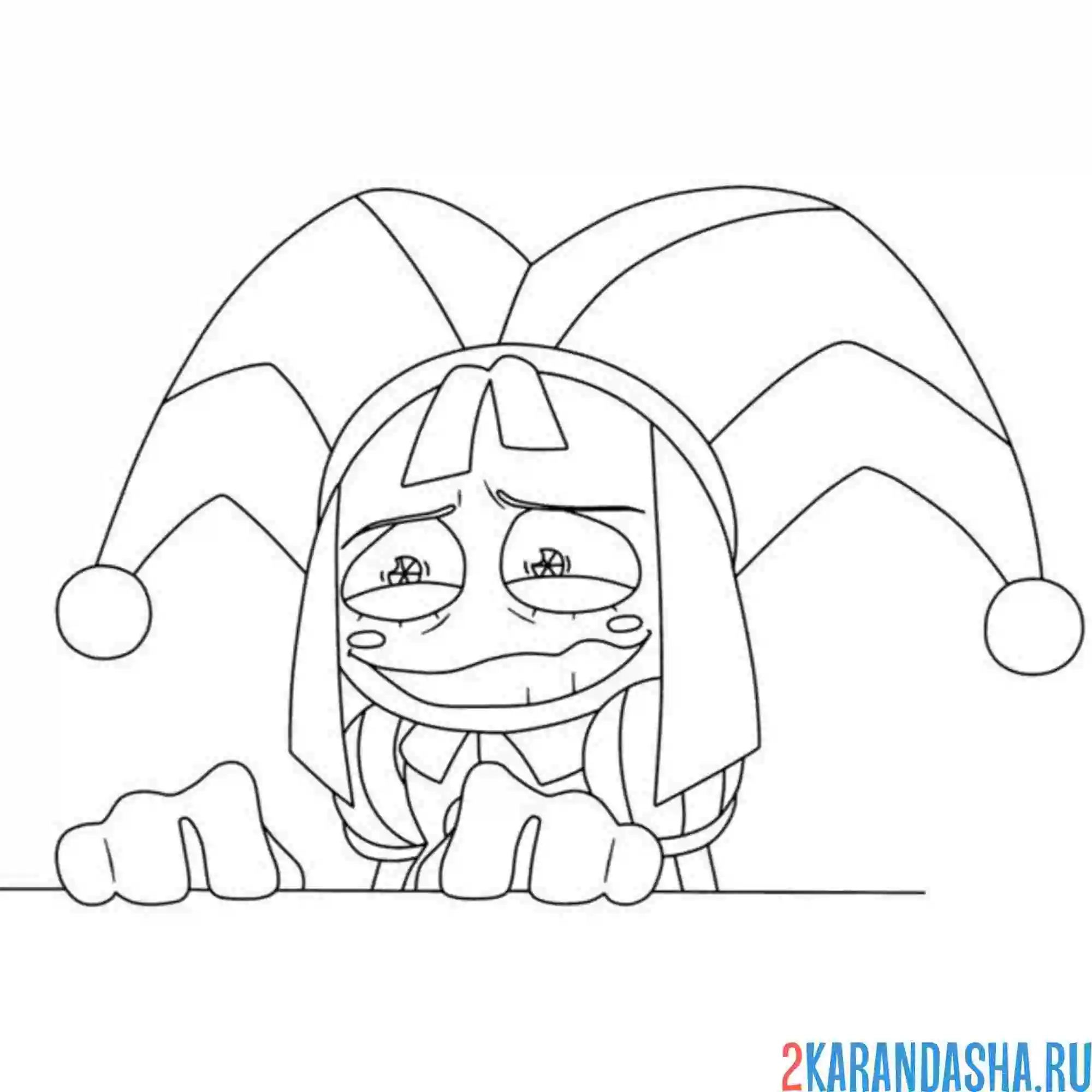 Раскраска помни ошибка