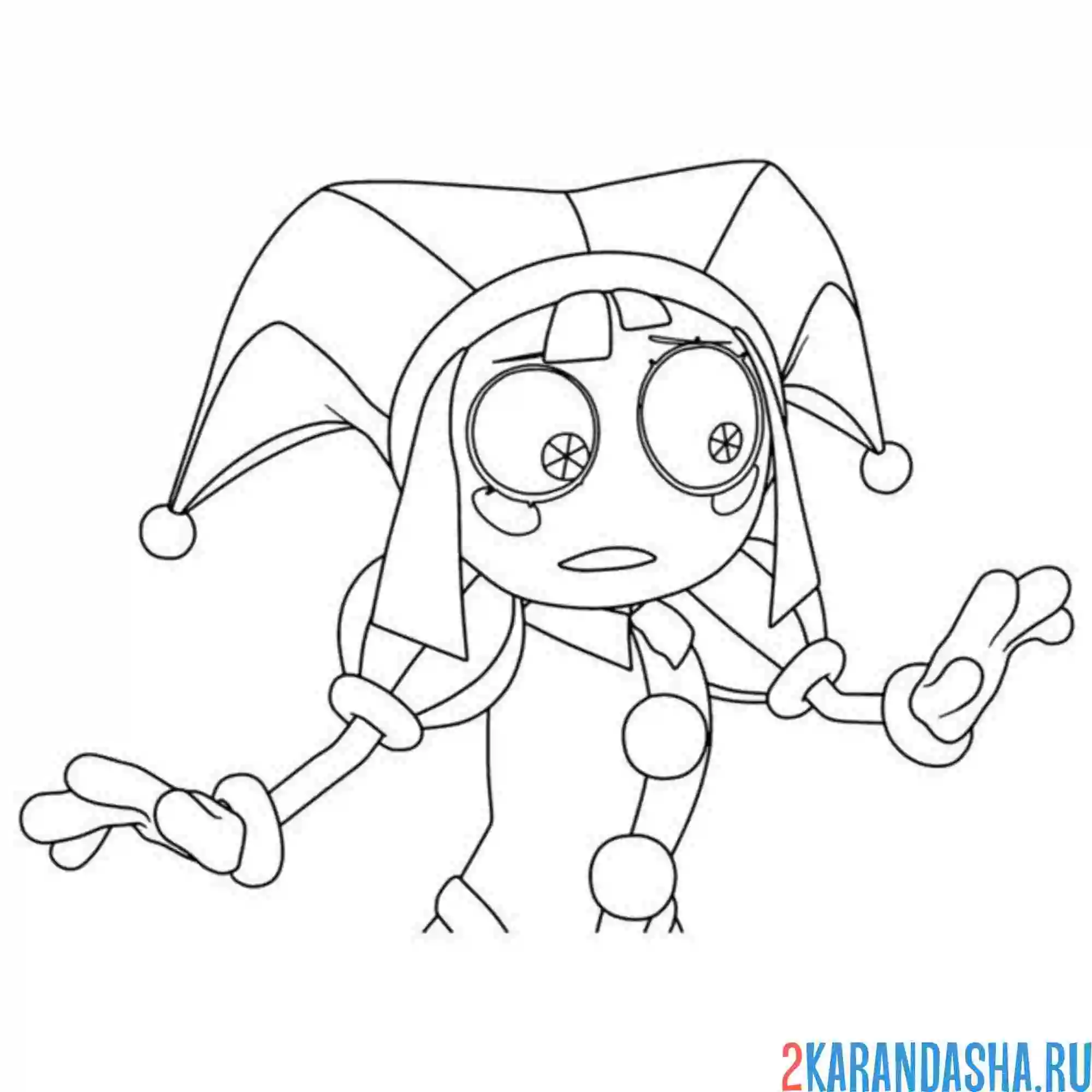 Раскраска помни поиски