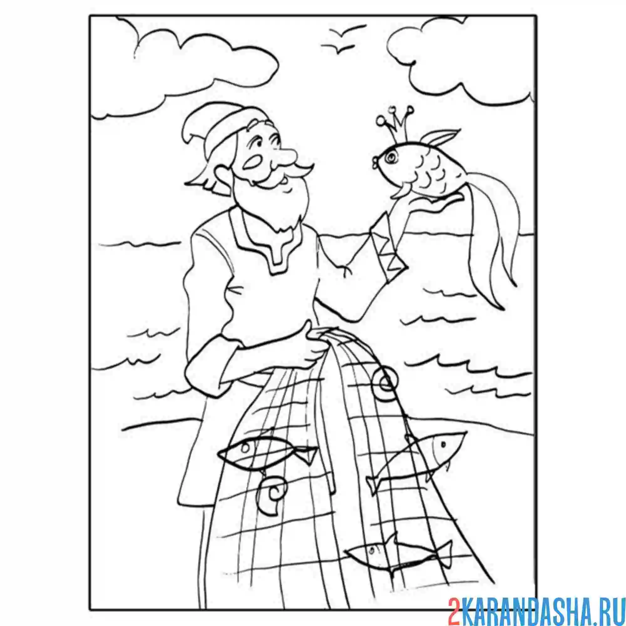 Раскраска поймал дед золотую рыбку