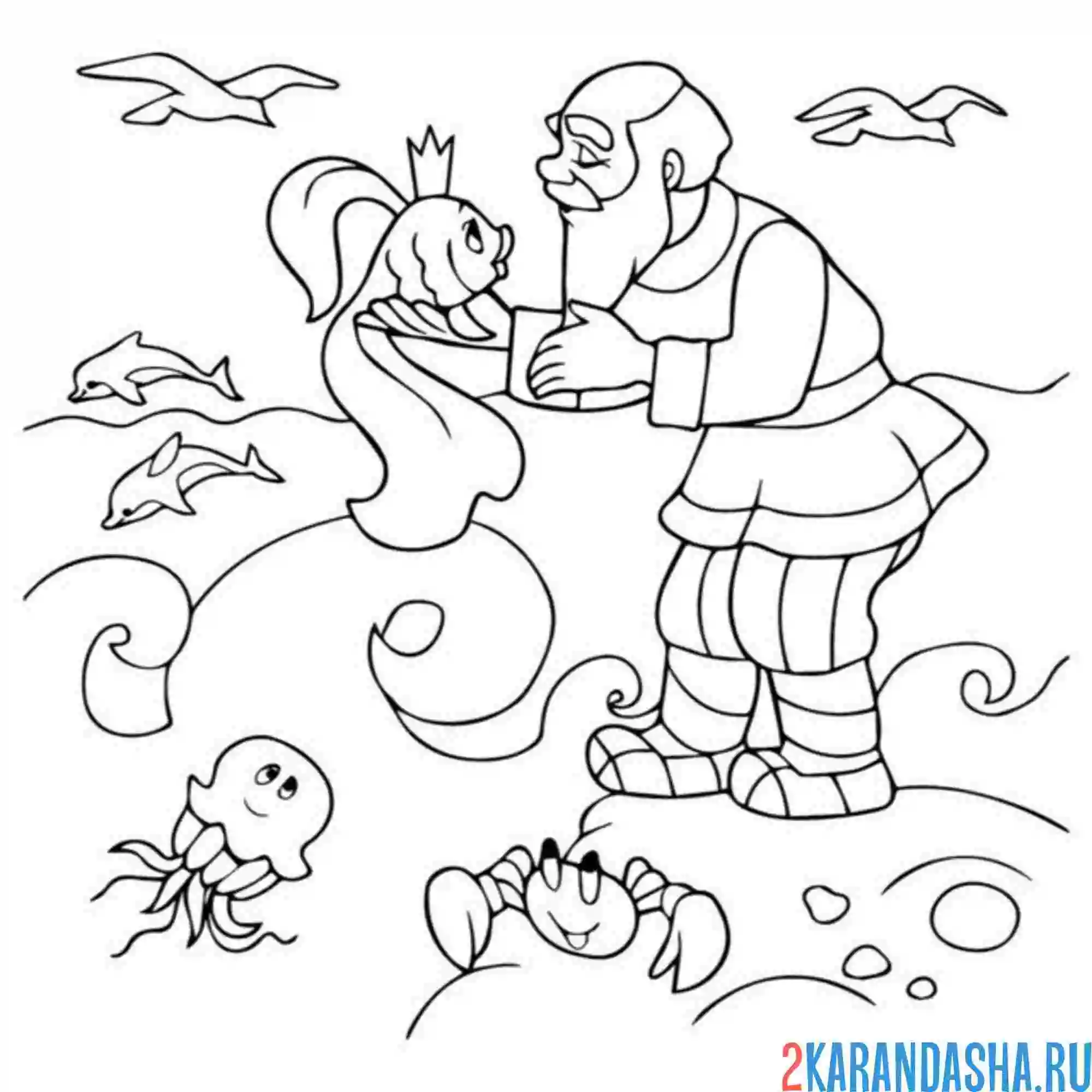 Раскраска дед поймал золотую рыбку