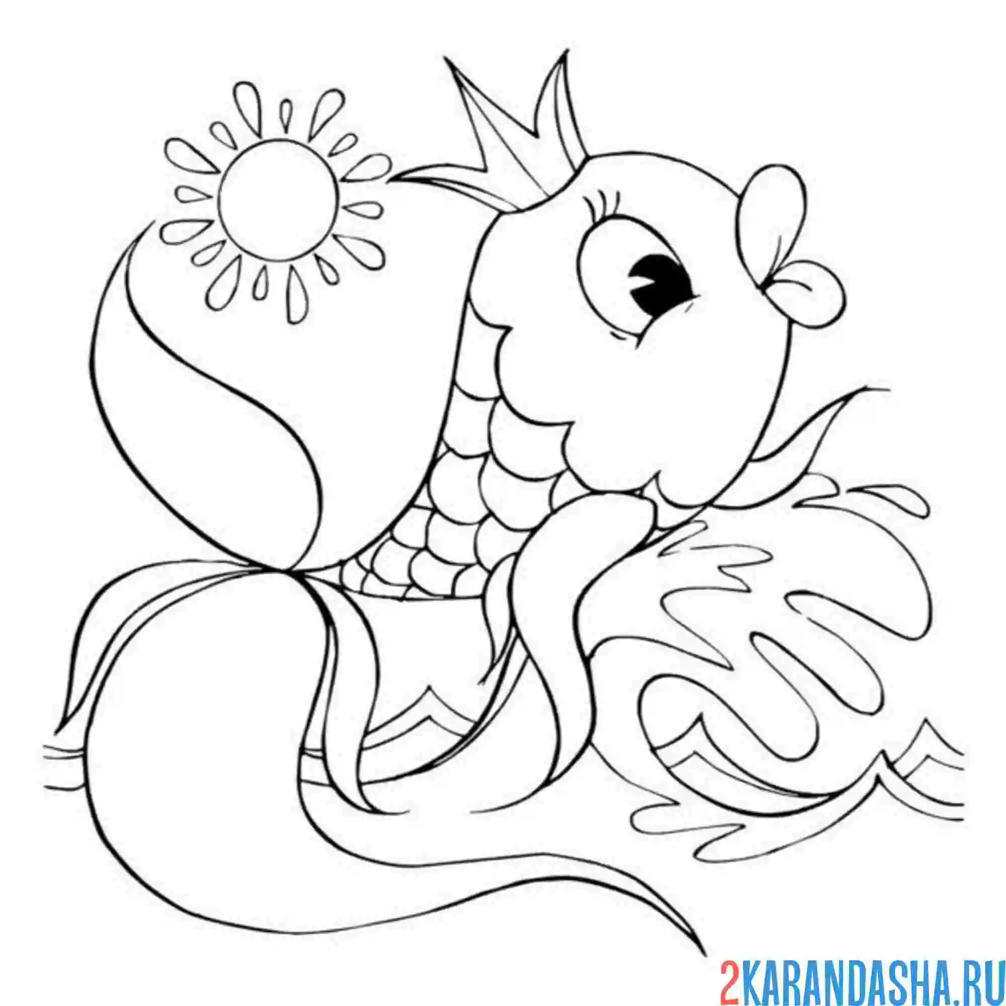 Раскраска золотая рыбка и волна