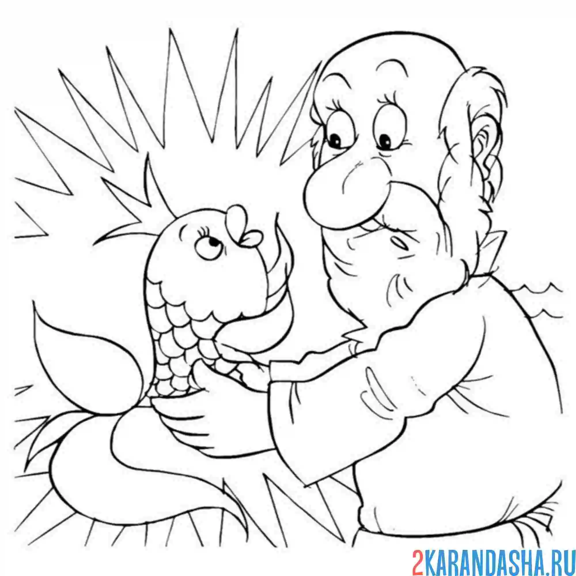 Раскраска желания золотой рыбке