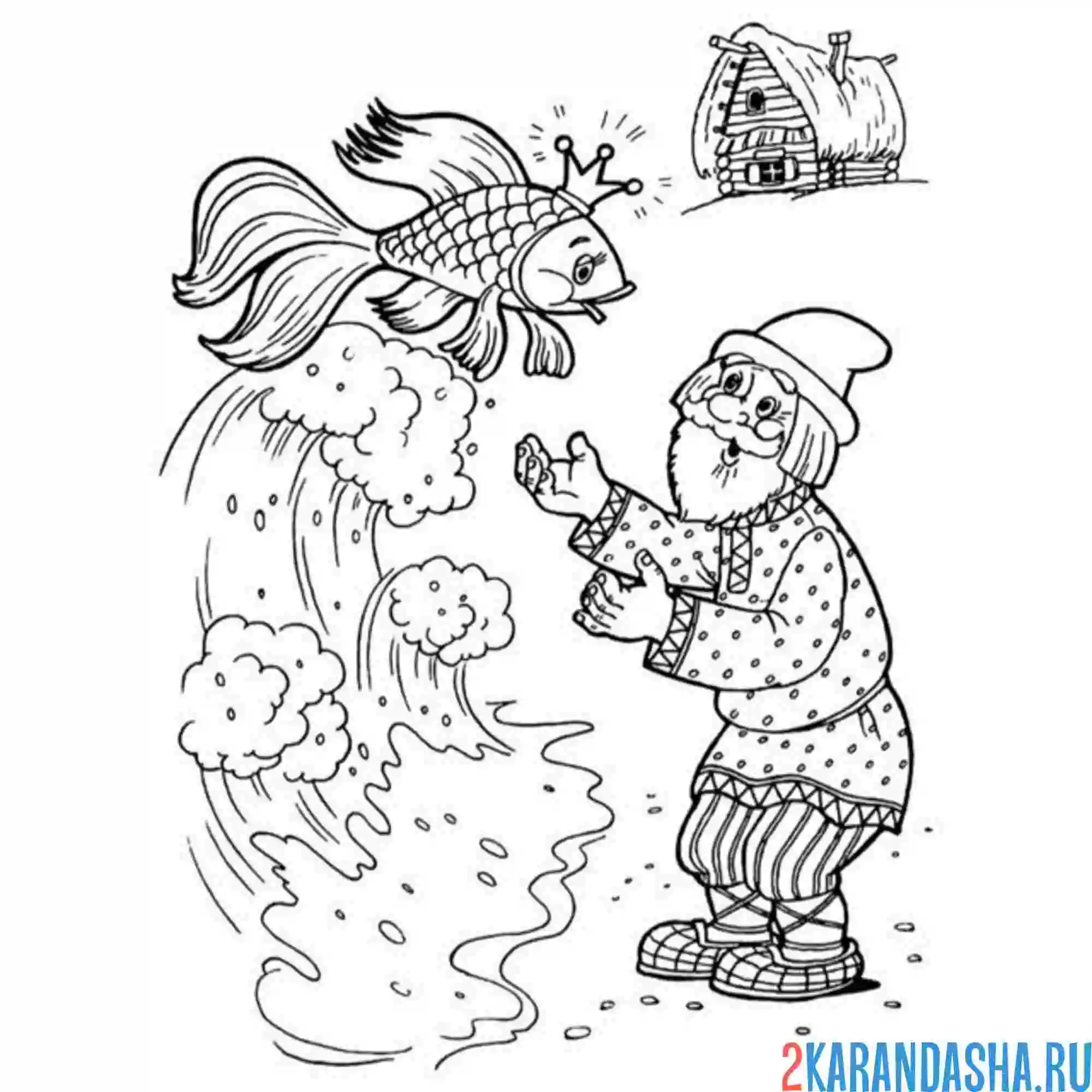 Раскраска золотая рыбка и дед