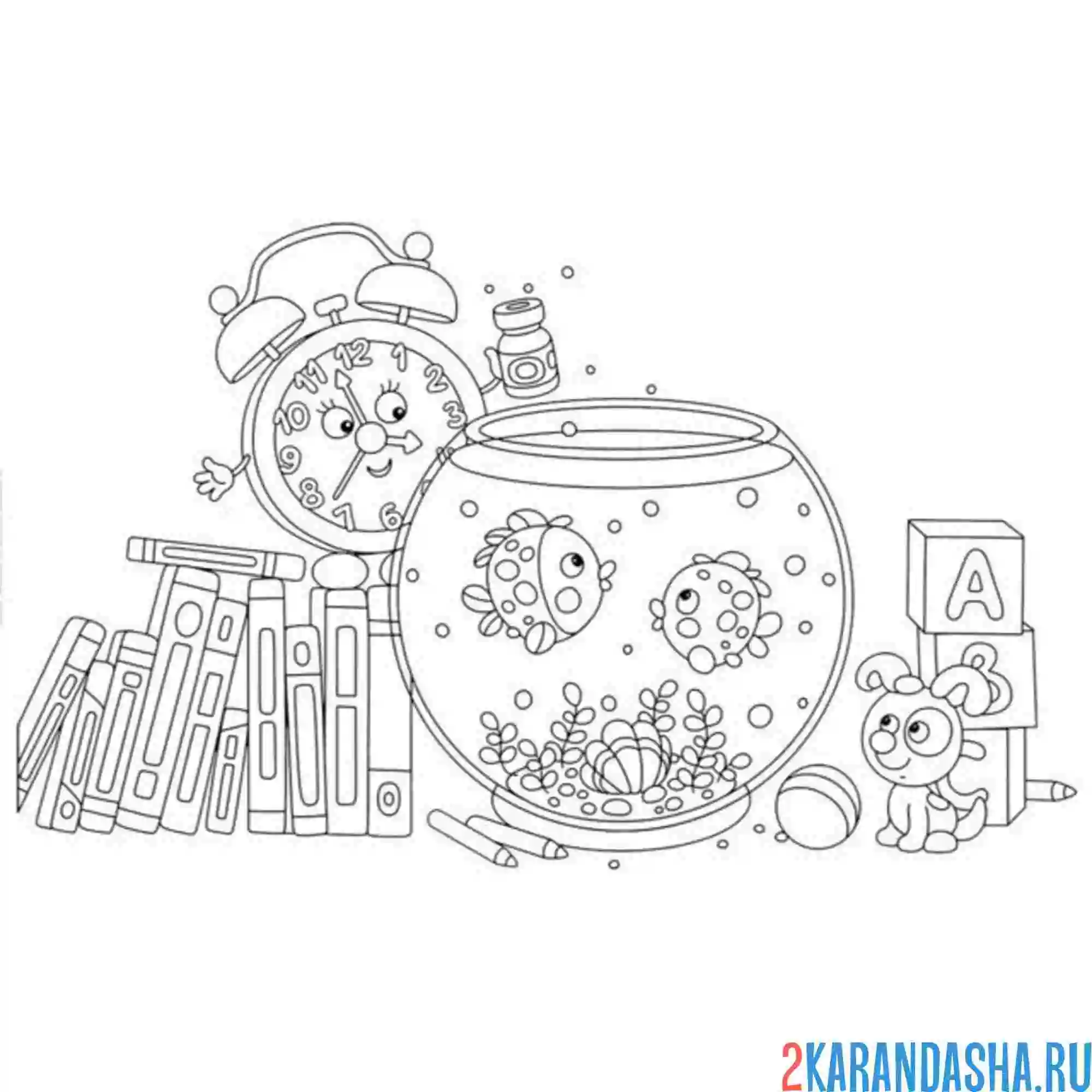 Раскраска будильник и аквариум
