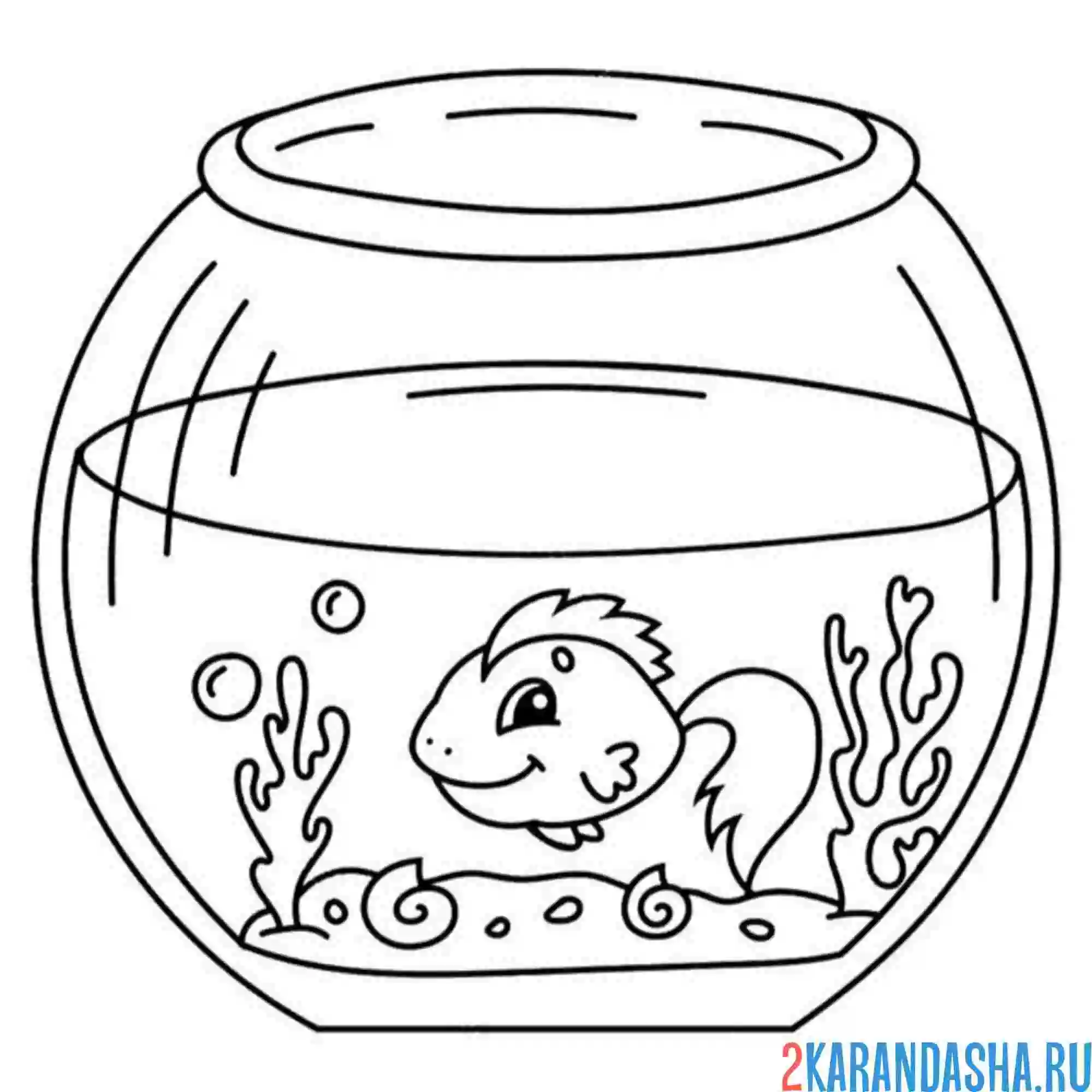 Раскраска рыбка смеется в аквриуме