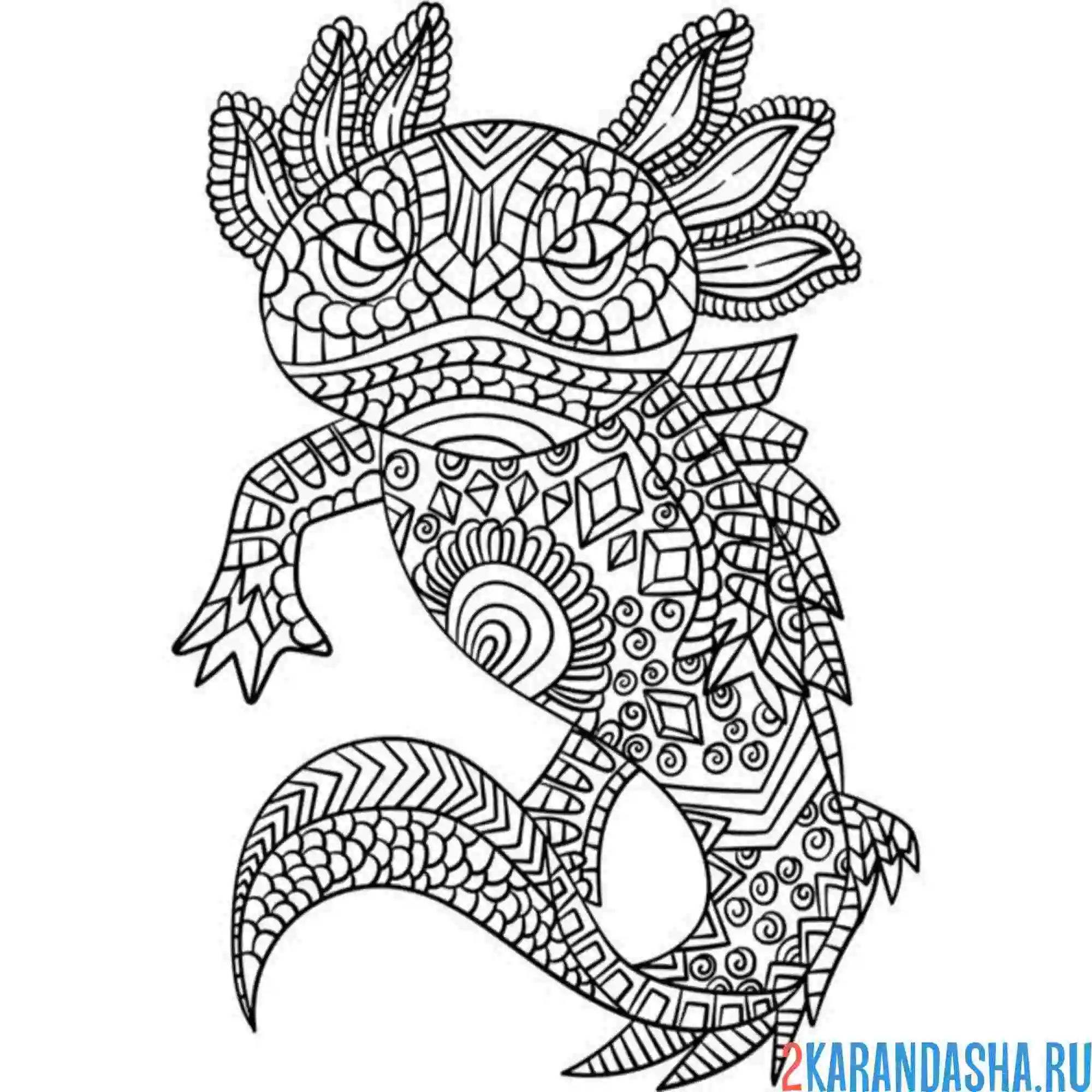 Раскраска аксолотль антистресс