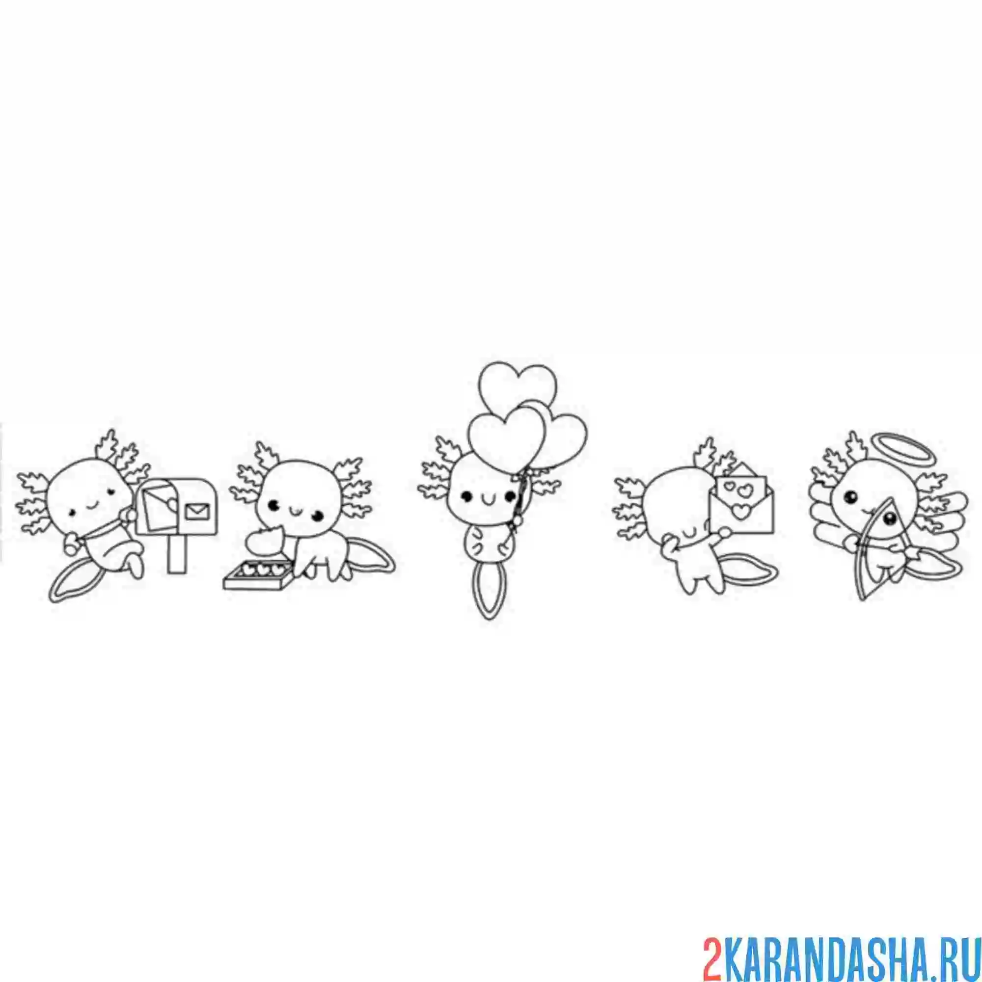 Раскраска аксолотль 14 февраля