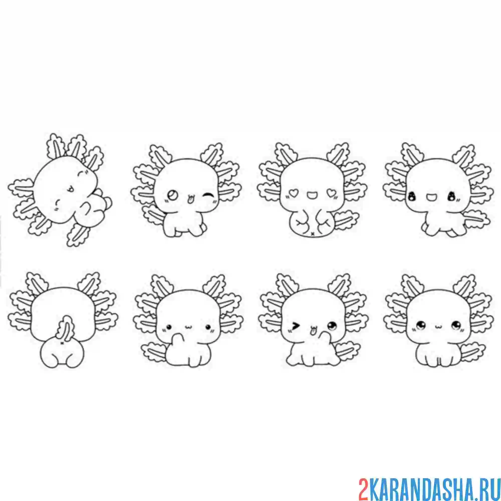 Раскраска аксолотль эмоции