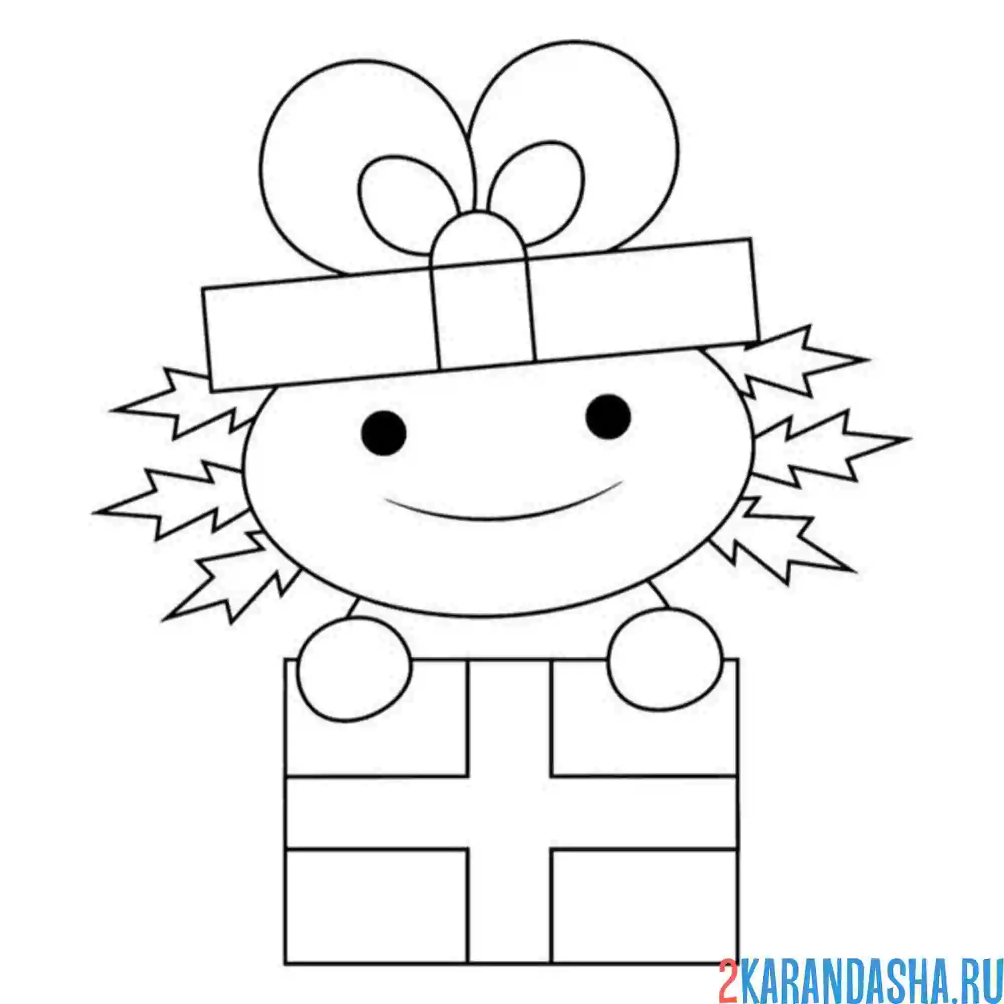 Раскраска аксолотль подарок