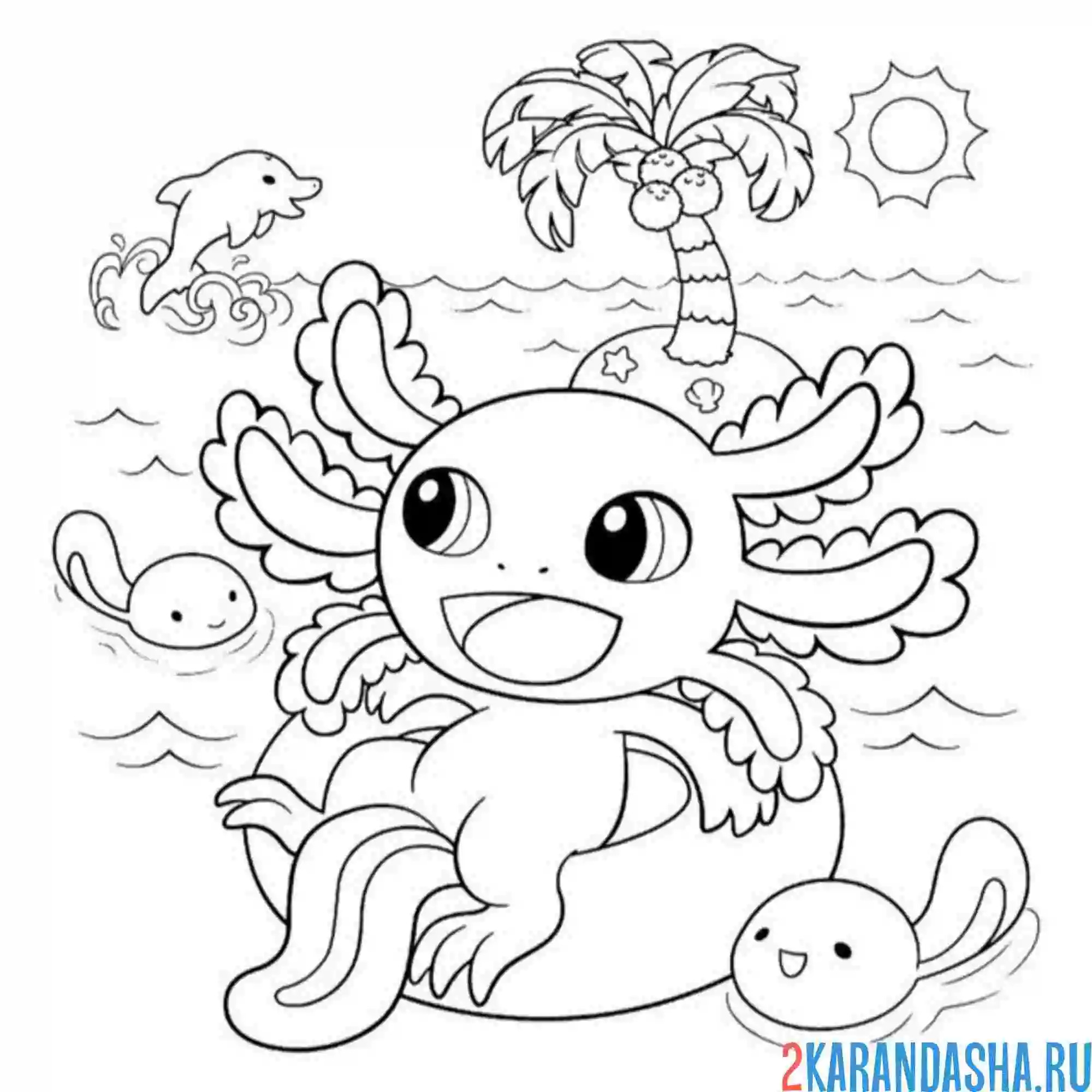 Раскраска аксолотль на пляже