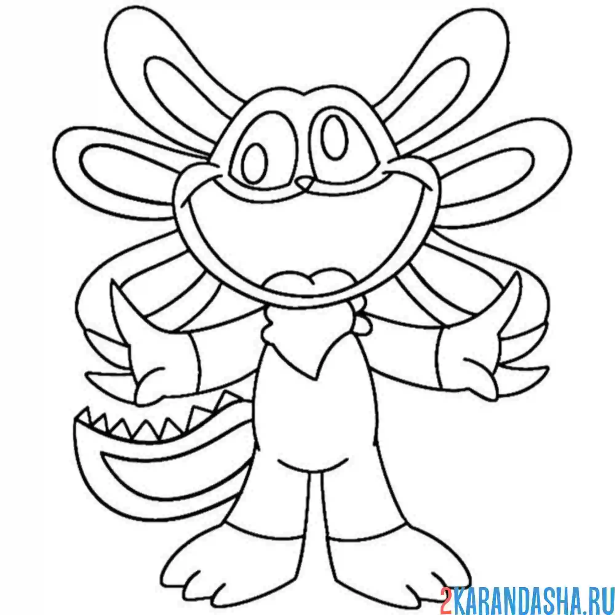 Раскраска улыбающиеся твари аксолотль