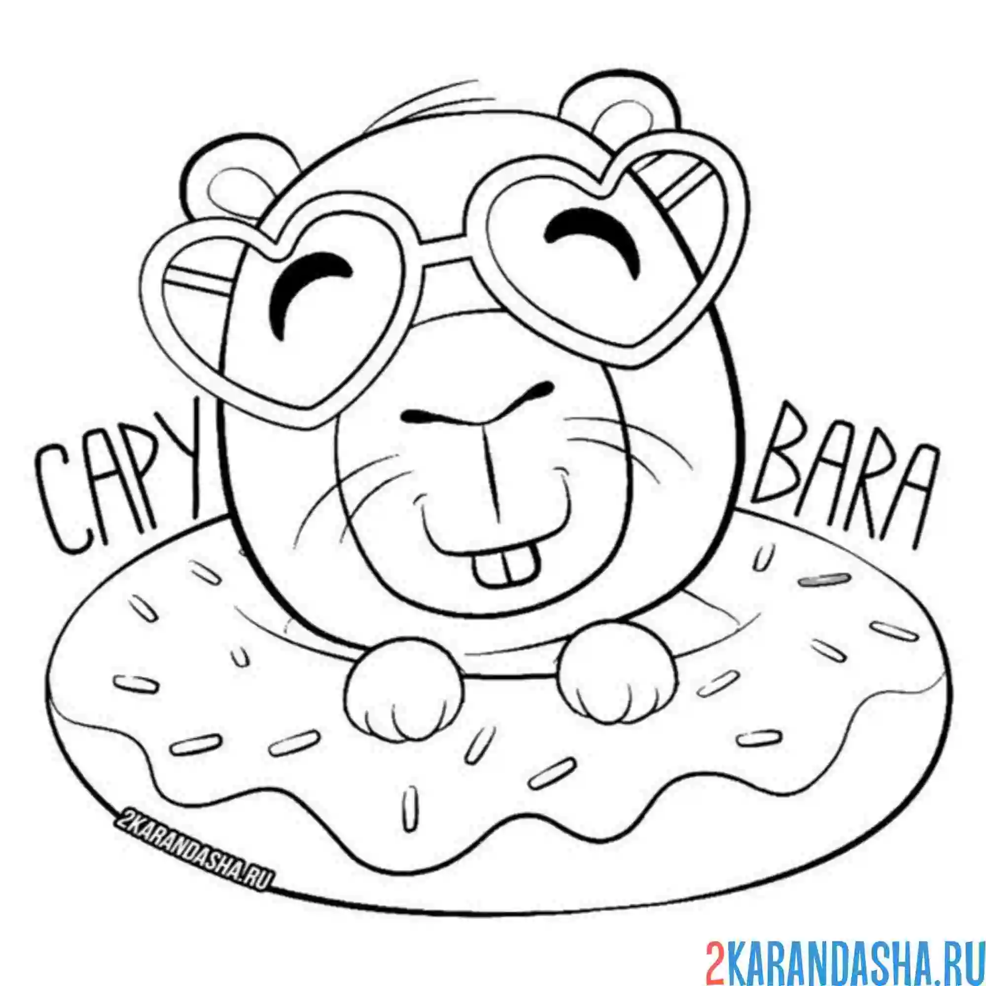 Раскраска капибара в пончике