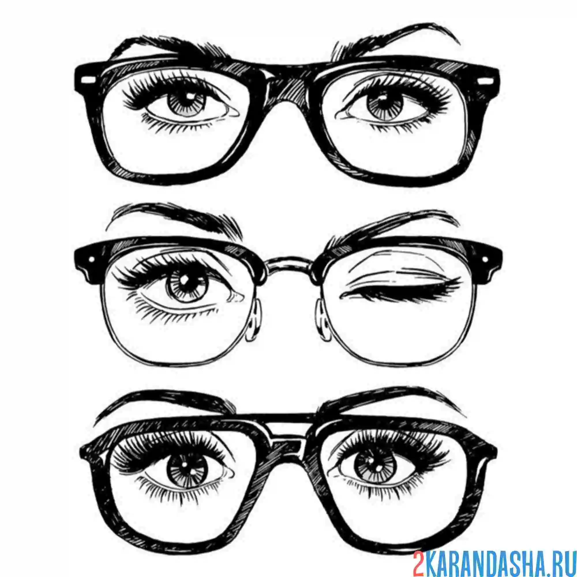 Раскраска глаза и очки