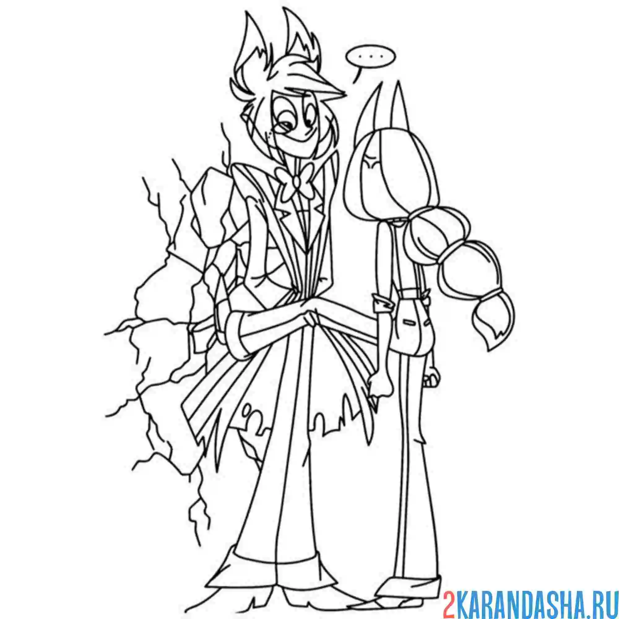 Раскраска отель хазбин разговр