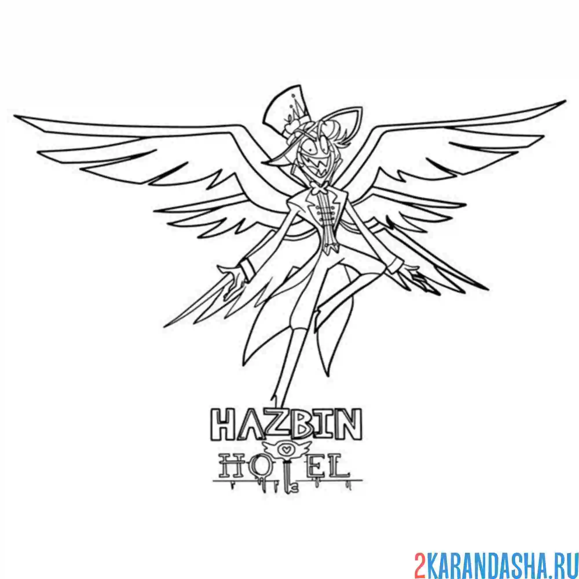 Раскраска люцифер хазбин отель