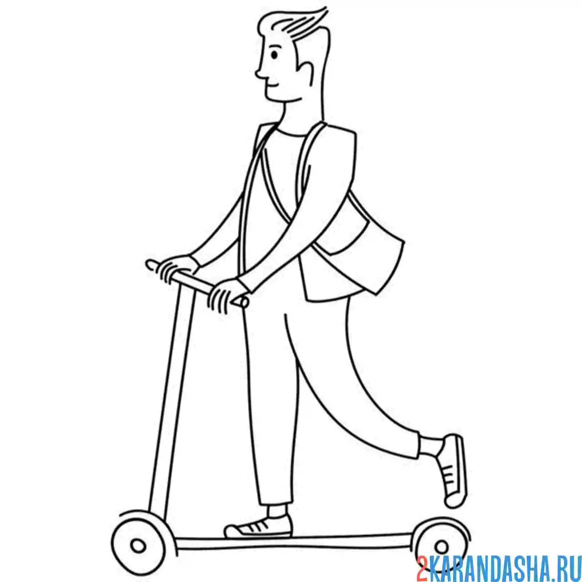 Раскраска взрослый мужчина на самокате