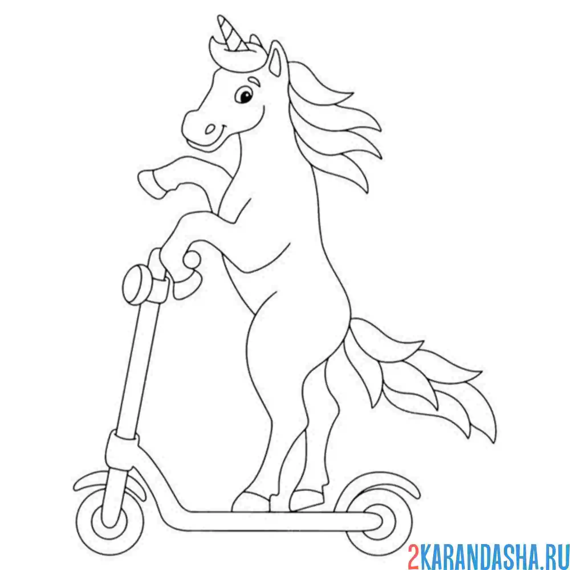 Раскраска самокат и единорог
