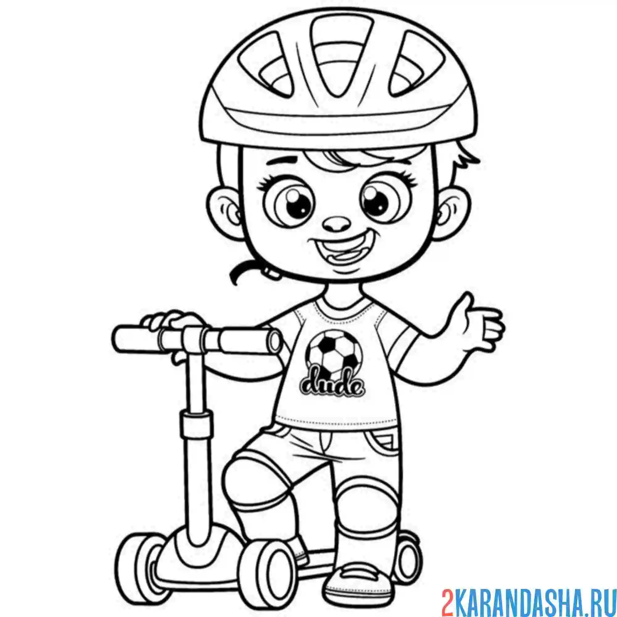Раскраска мальчик на самокате в шлеме