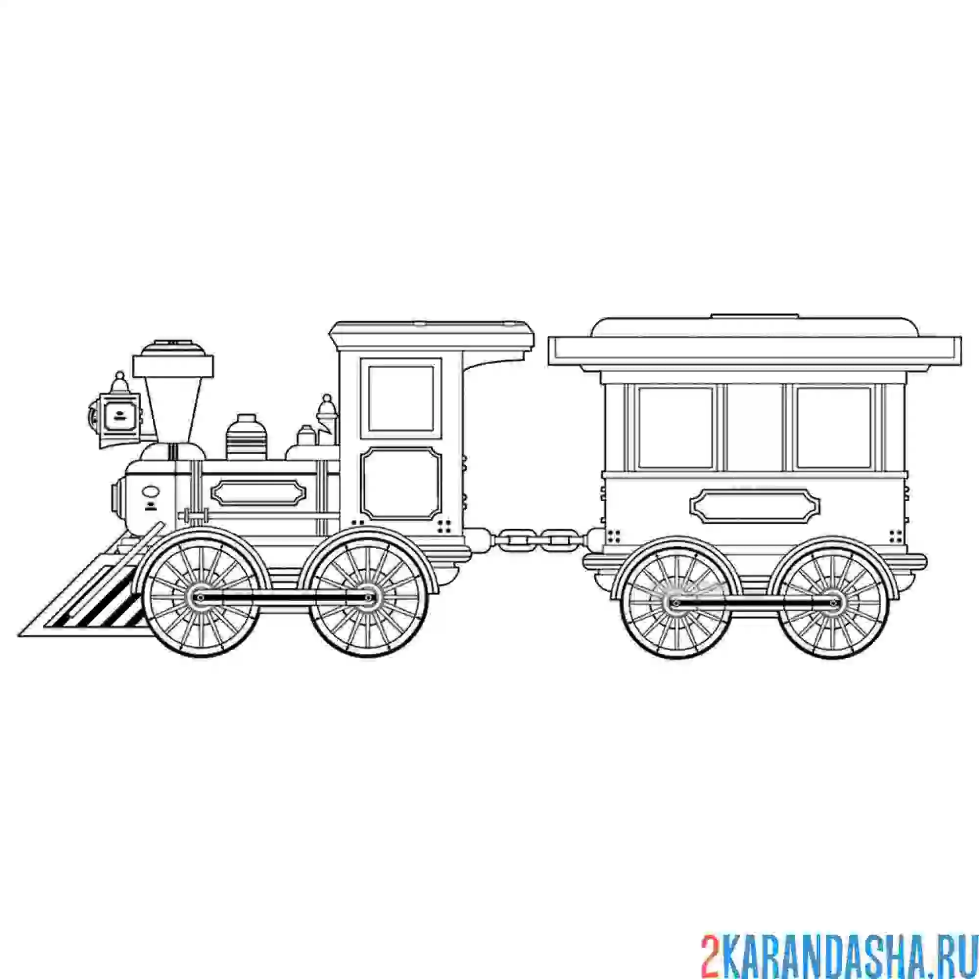Раскраска поезд с вагоном
