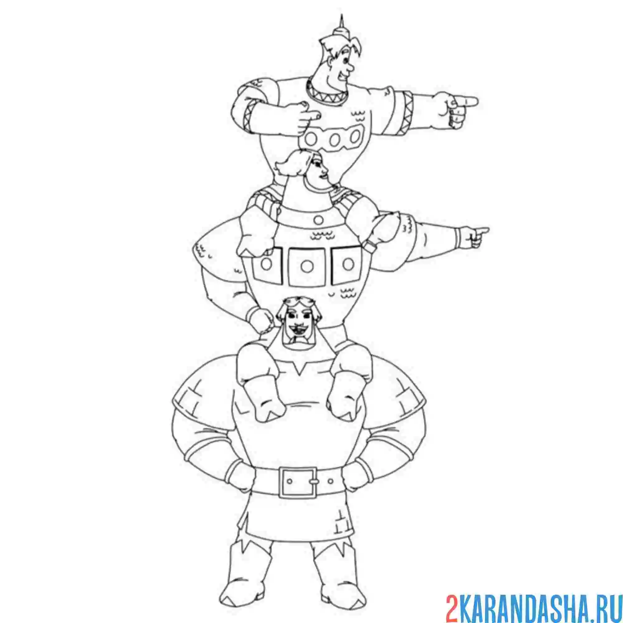 Раскраска три богатыря три друга