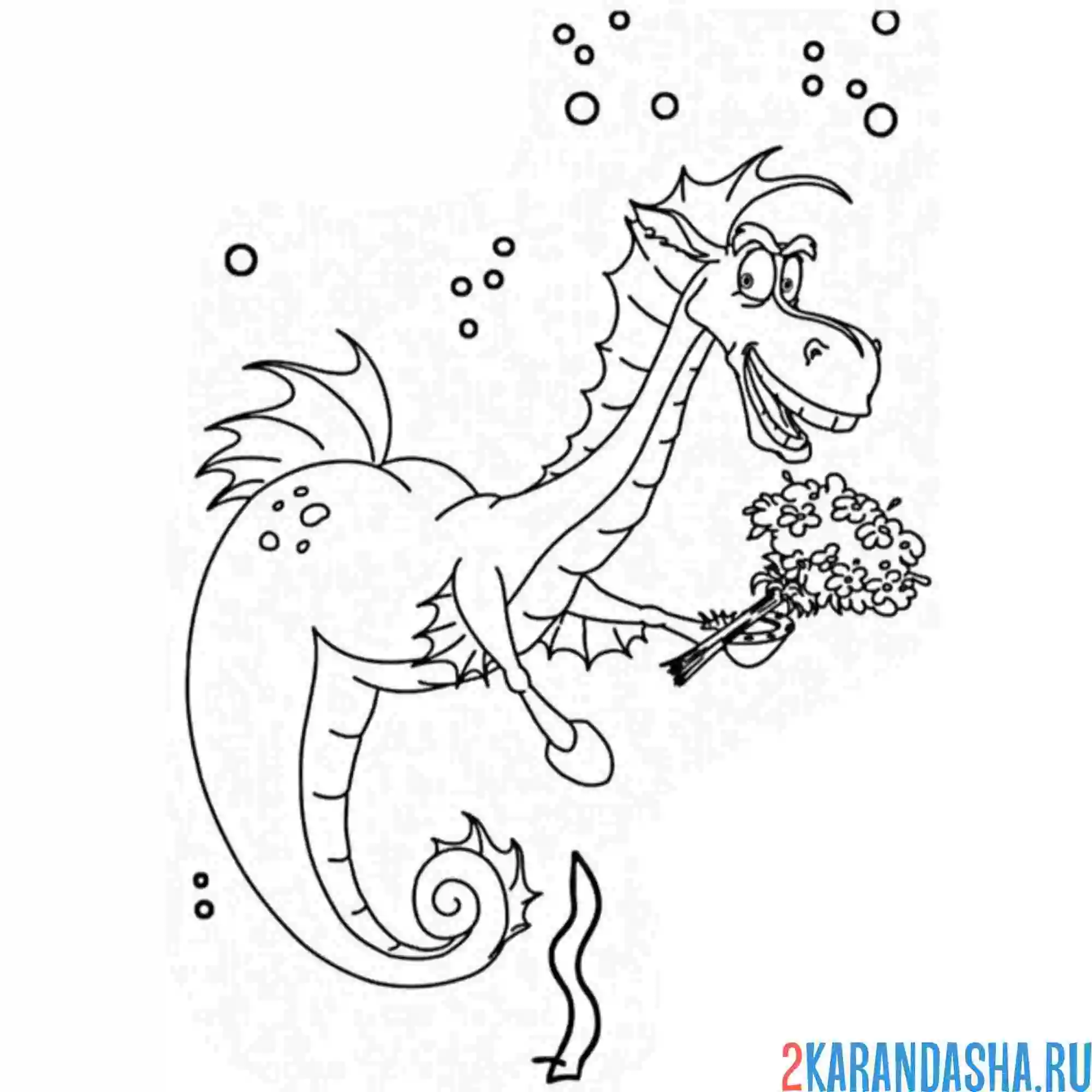 Раскраска морской конь юлий