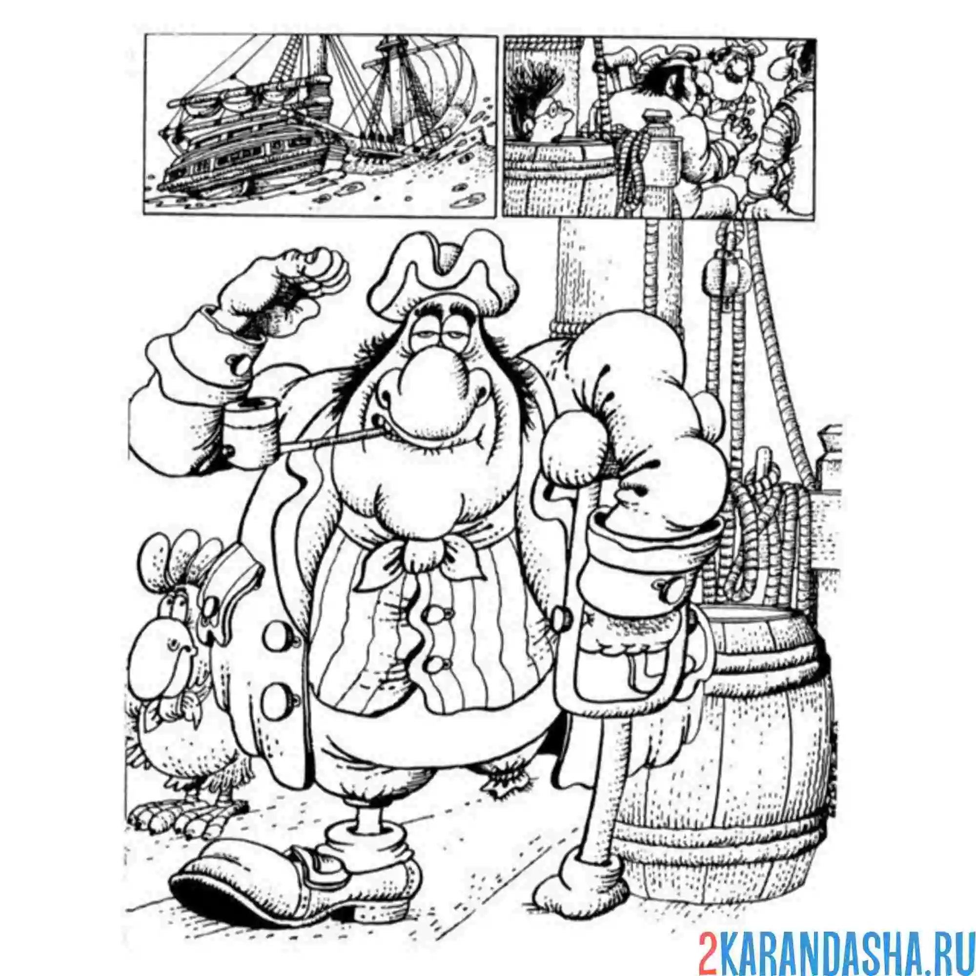 Раскраска мультик остров сокровищ