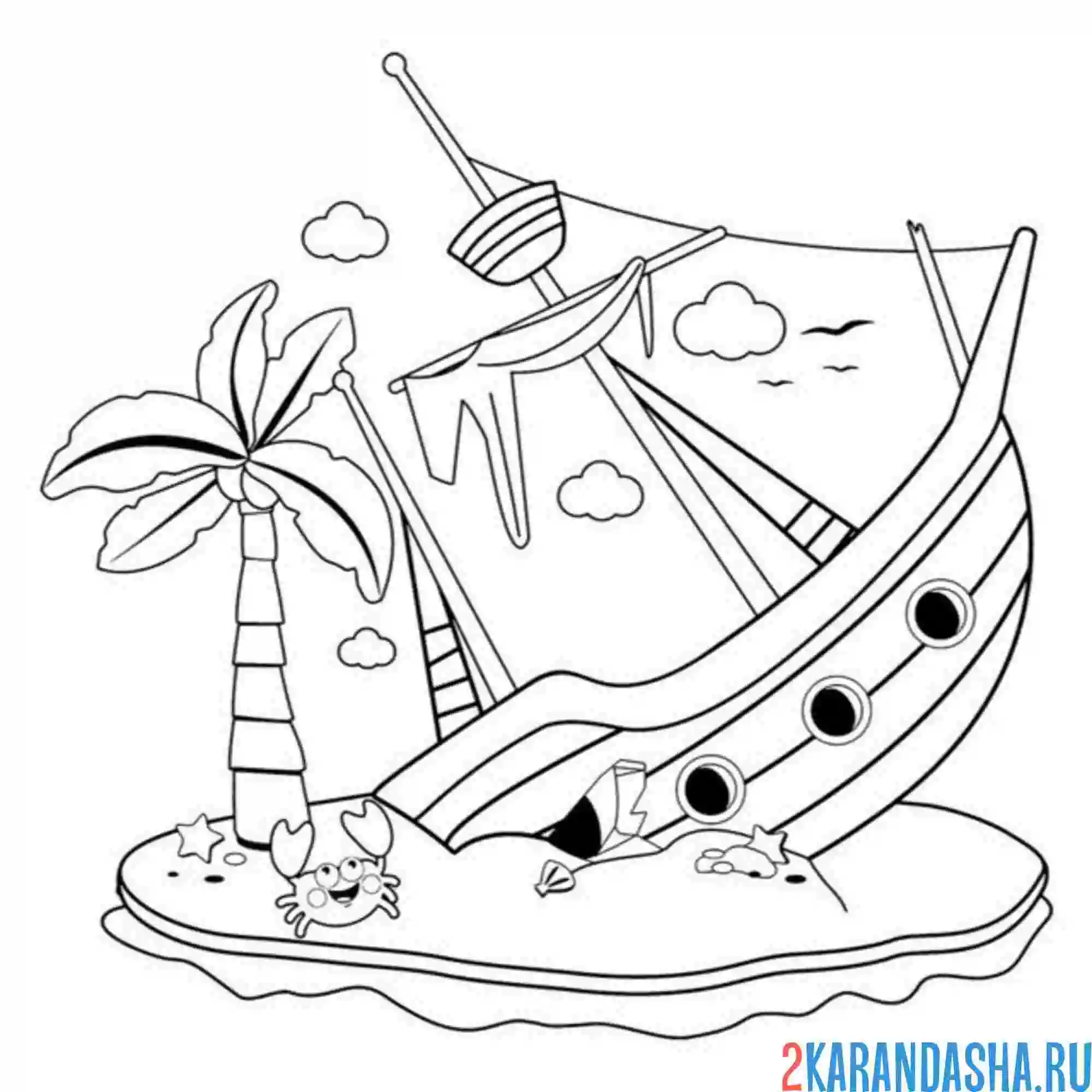 Раскраска корабль на острове