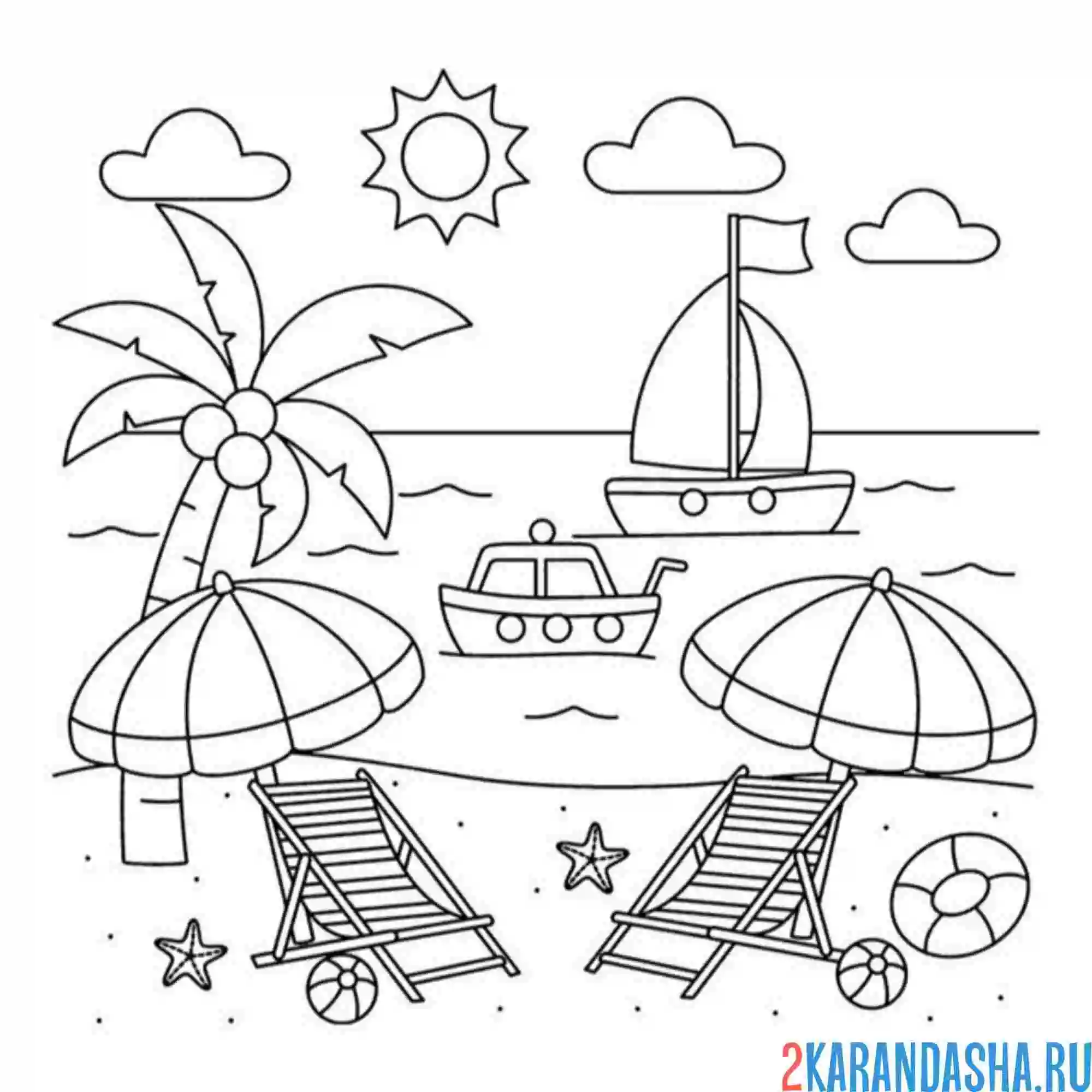 Раскраска пляж отдых море остров