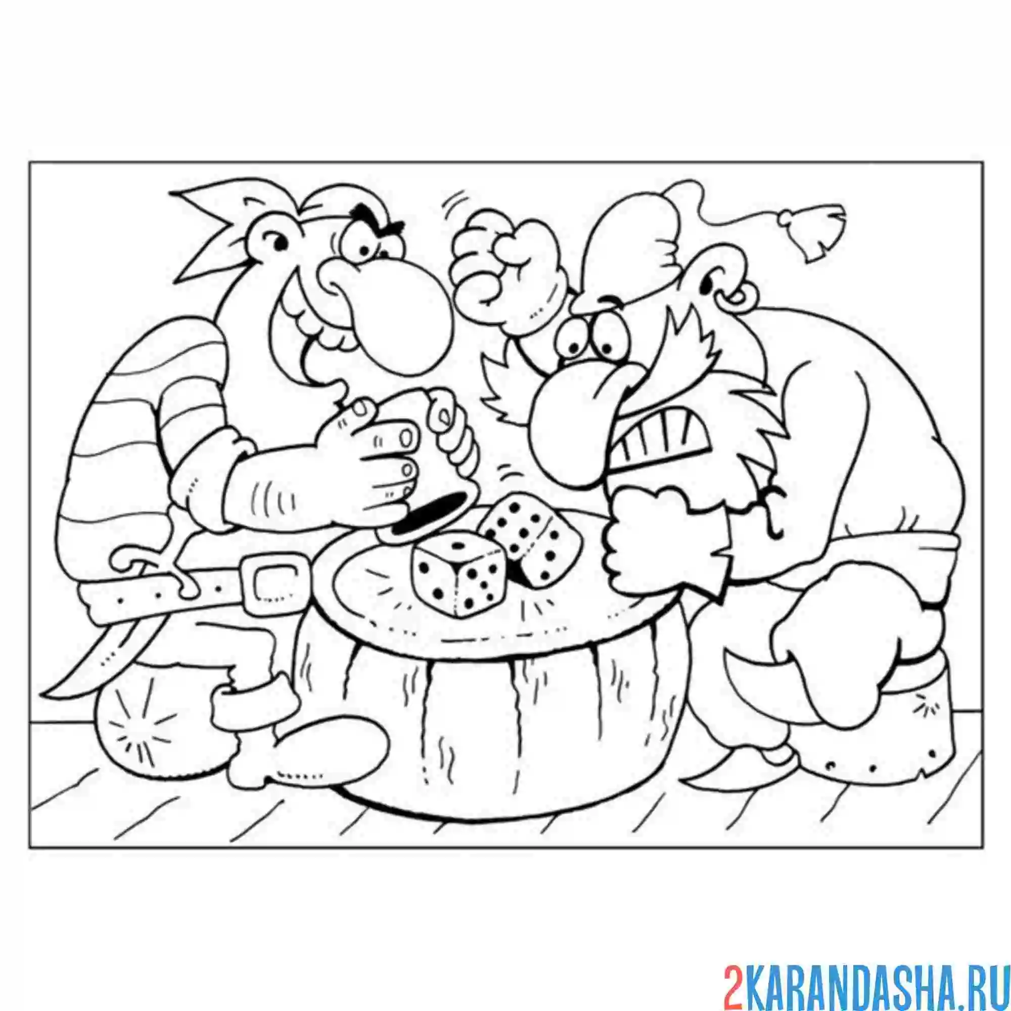 Раскраска остров сокровищ мультик кубики