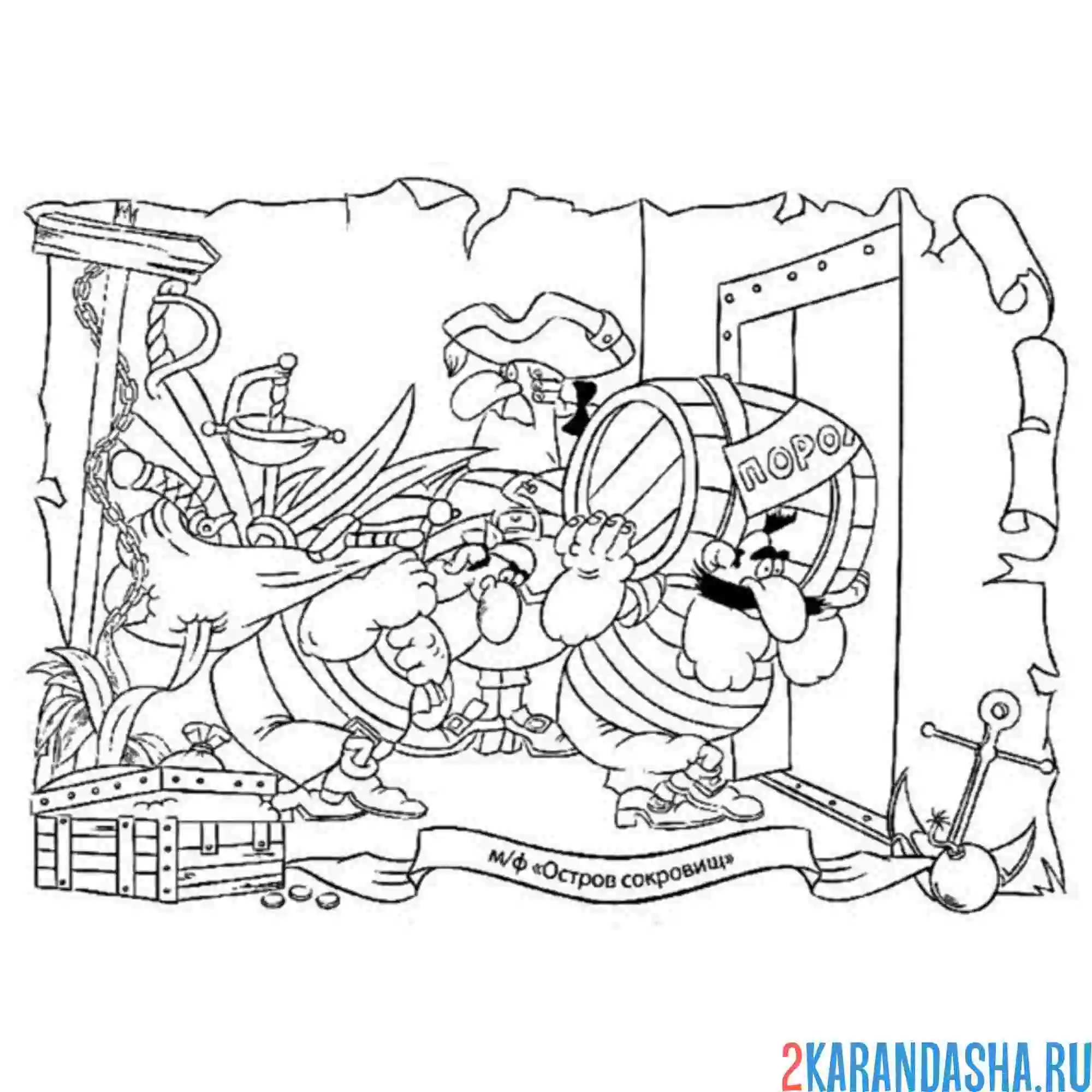 Раскраска кадр из мультика остров сокровищ