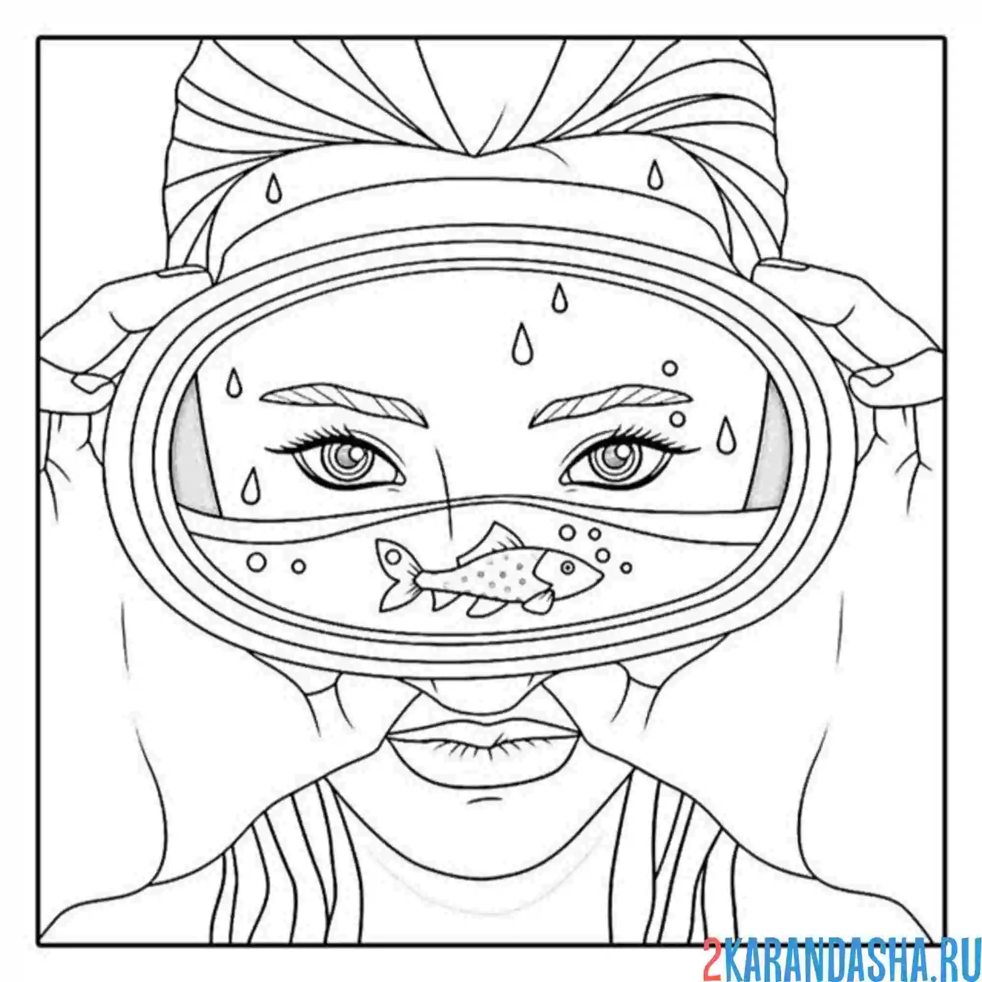 Раскраска эстетика аквариум в маске