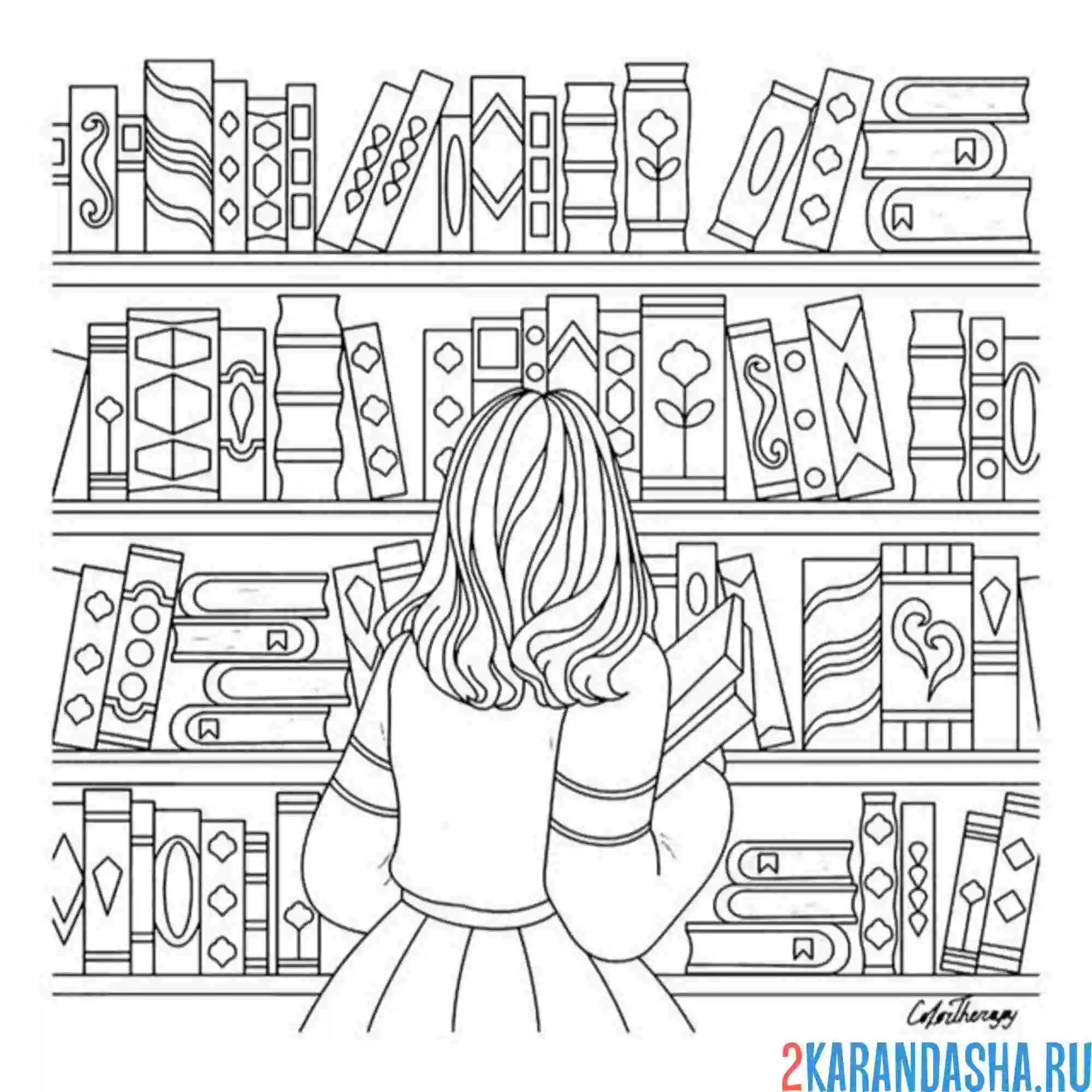 Раскраска девушка и книги