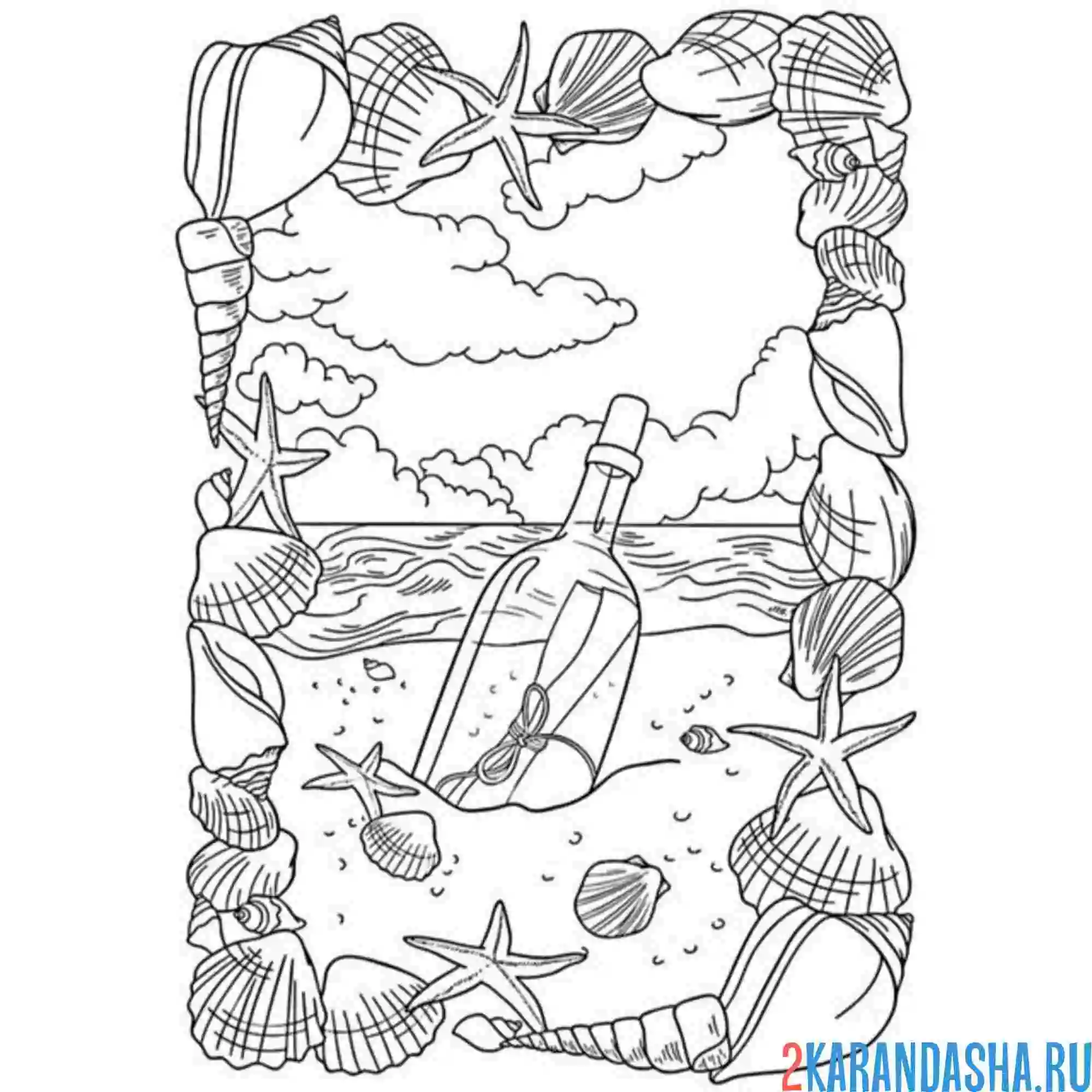 Раскраска эстетика бутылка море