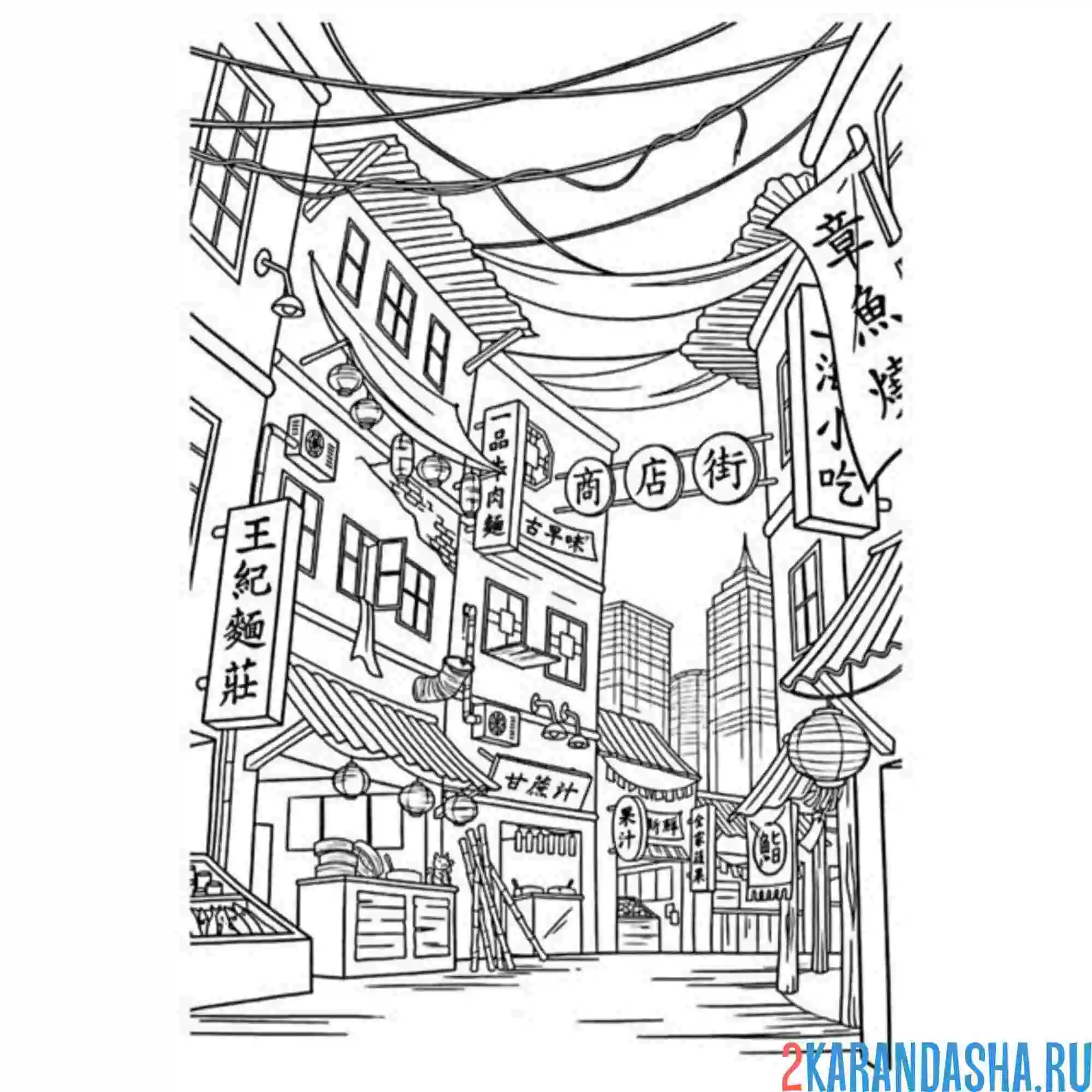 Раскраска эстетика улица китай