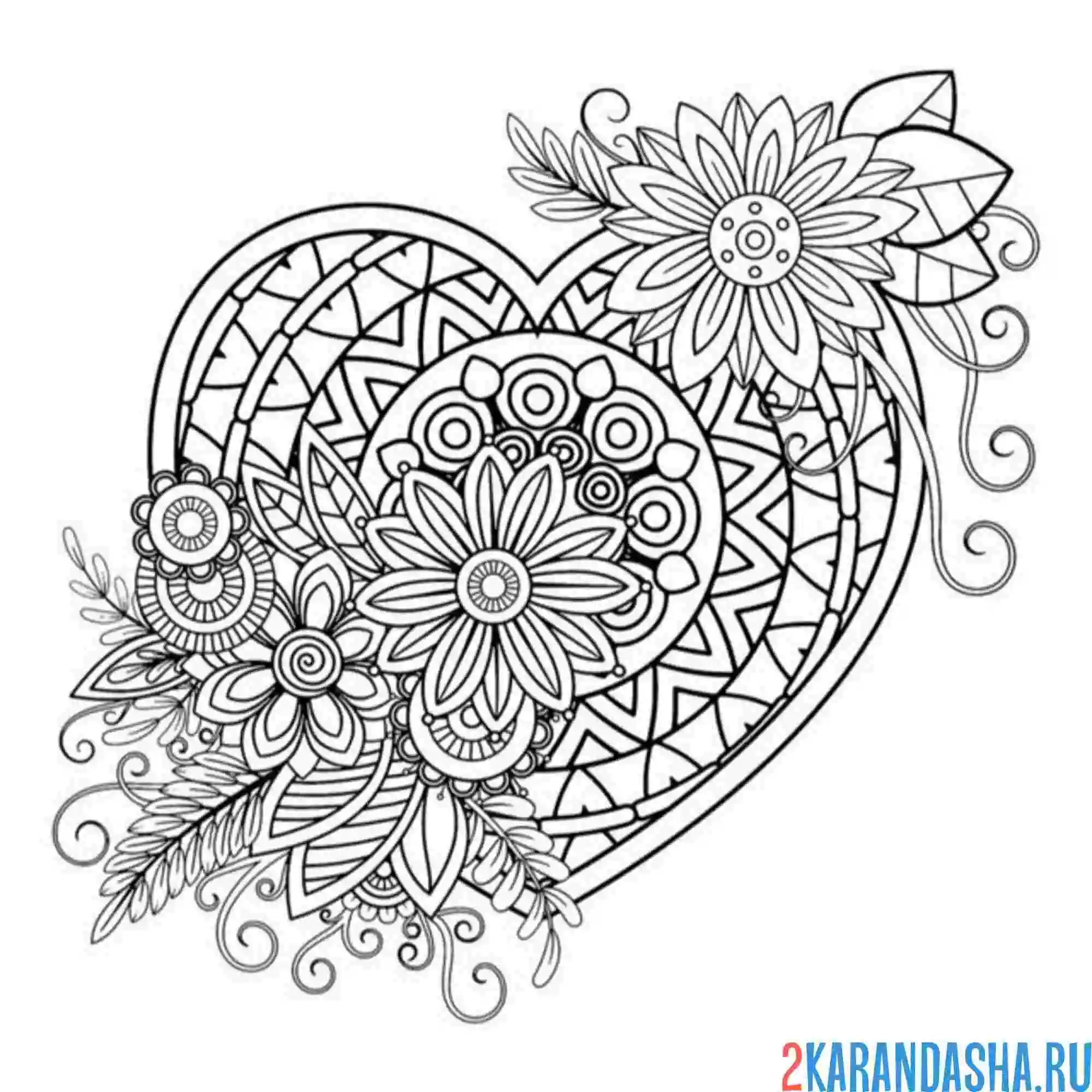 Раскраска эстетика сердце антистресс