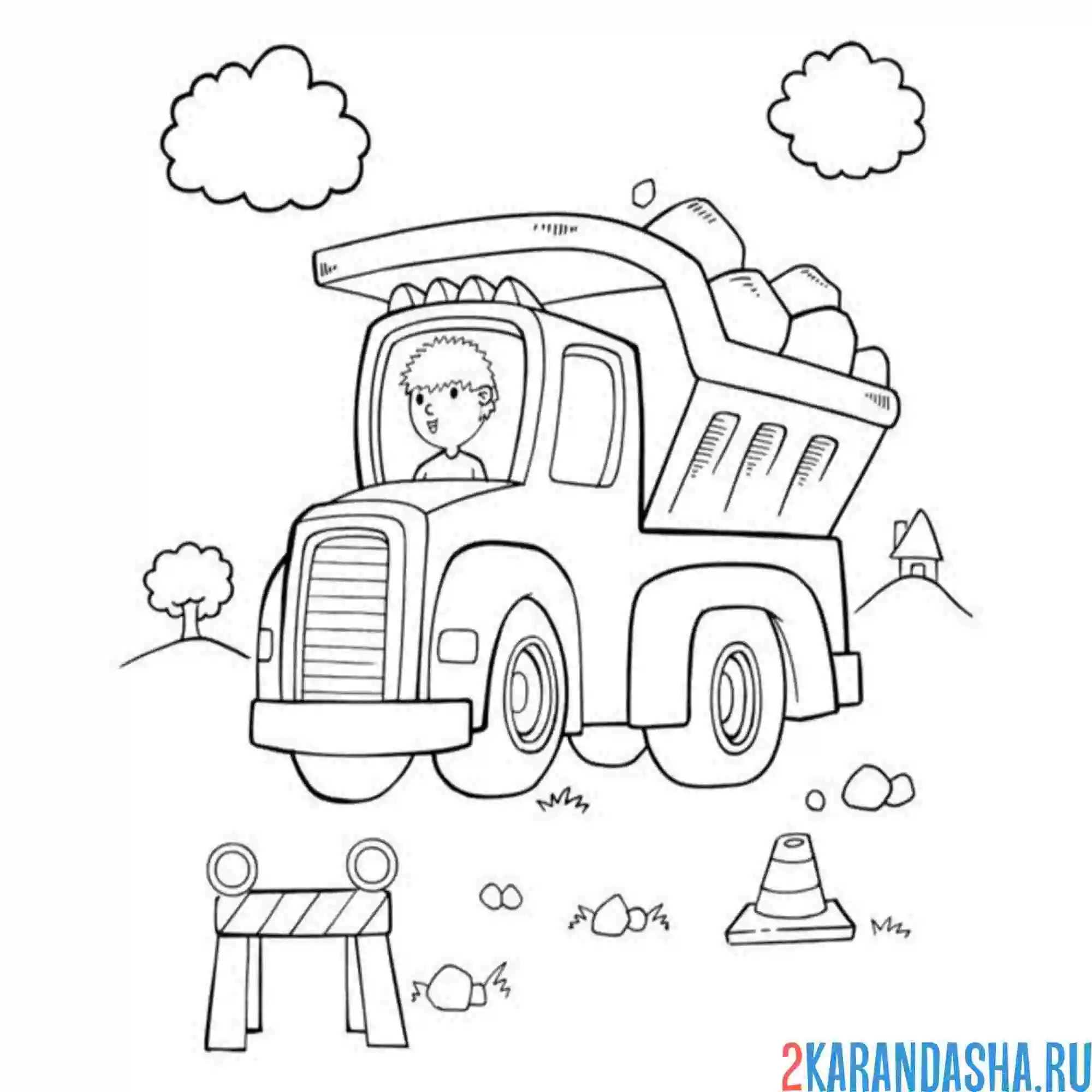 Раскраска самосвал на стройке
