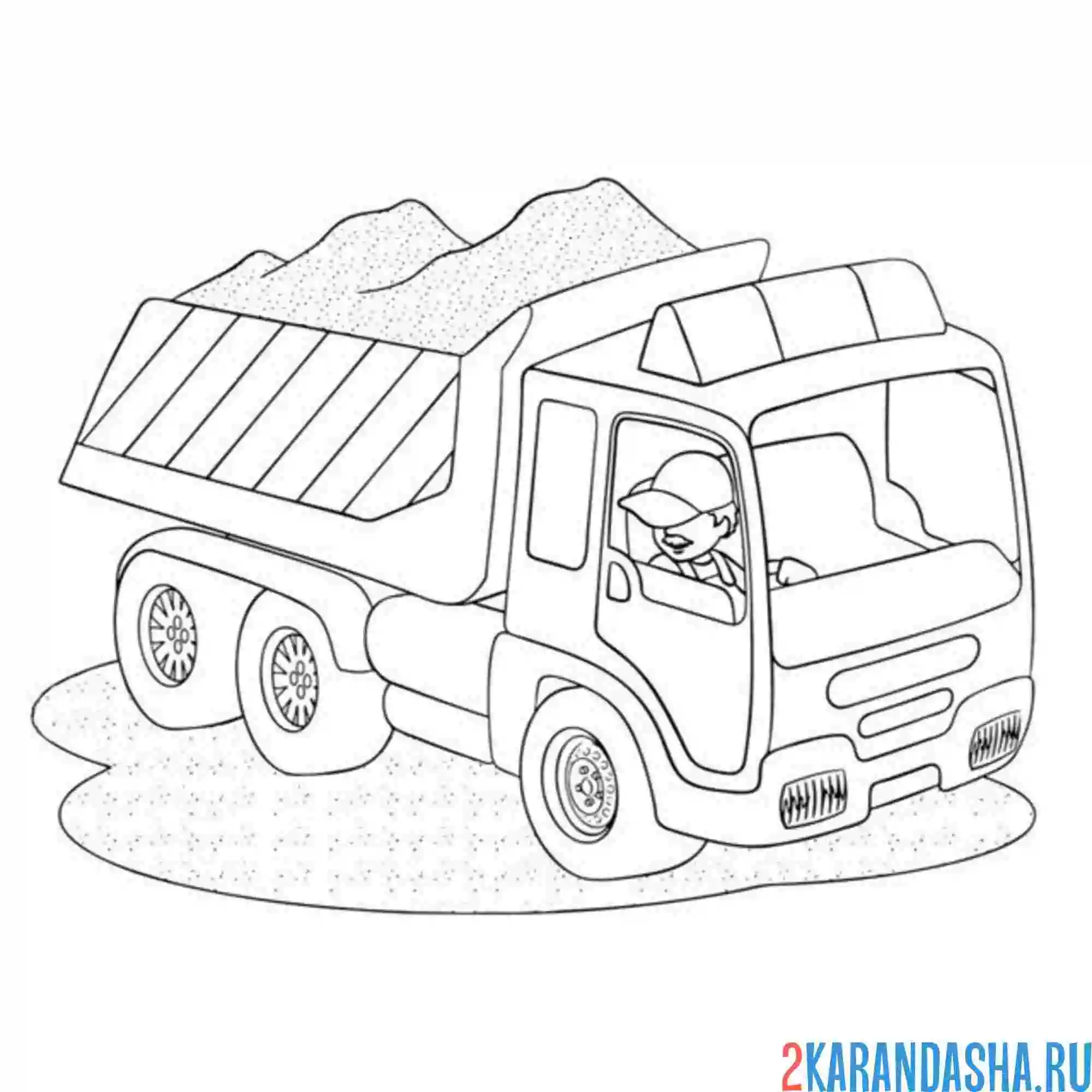 Раскраска самосвал с песком