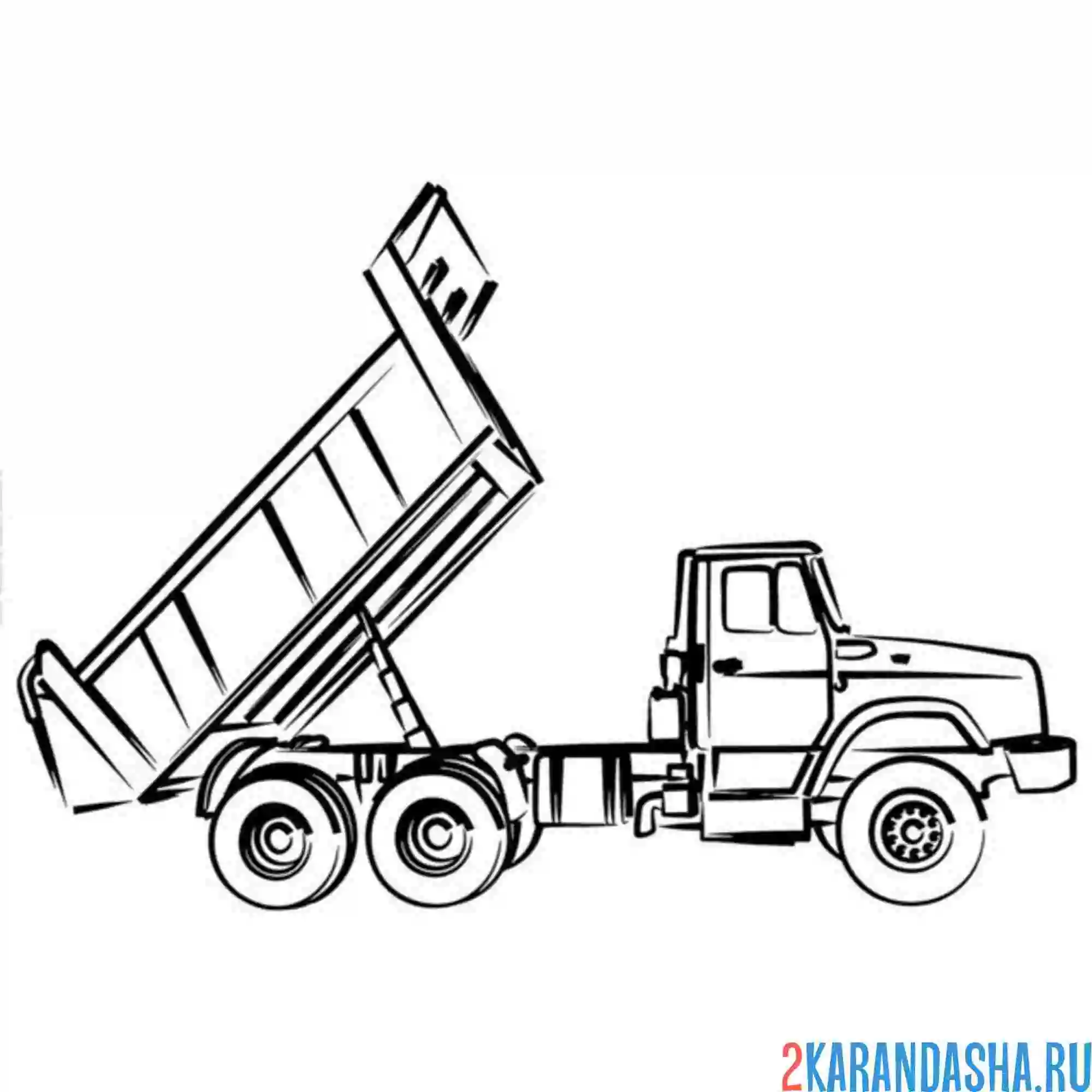 Раскраска самосвал сгрузил