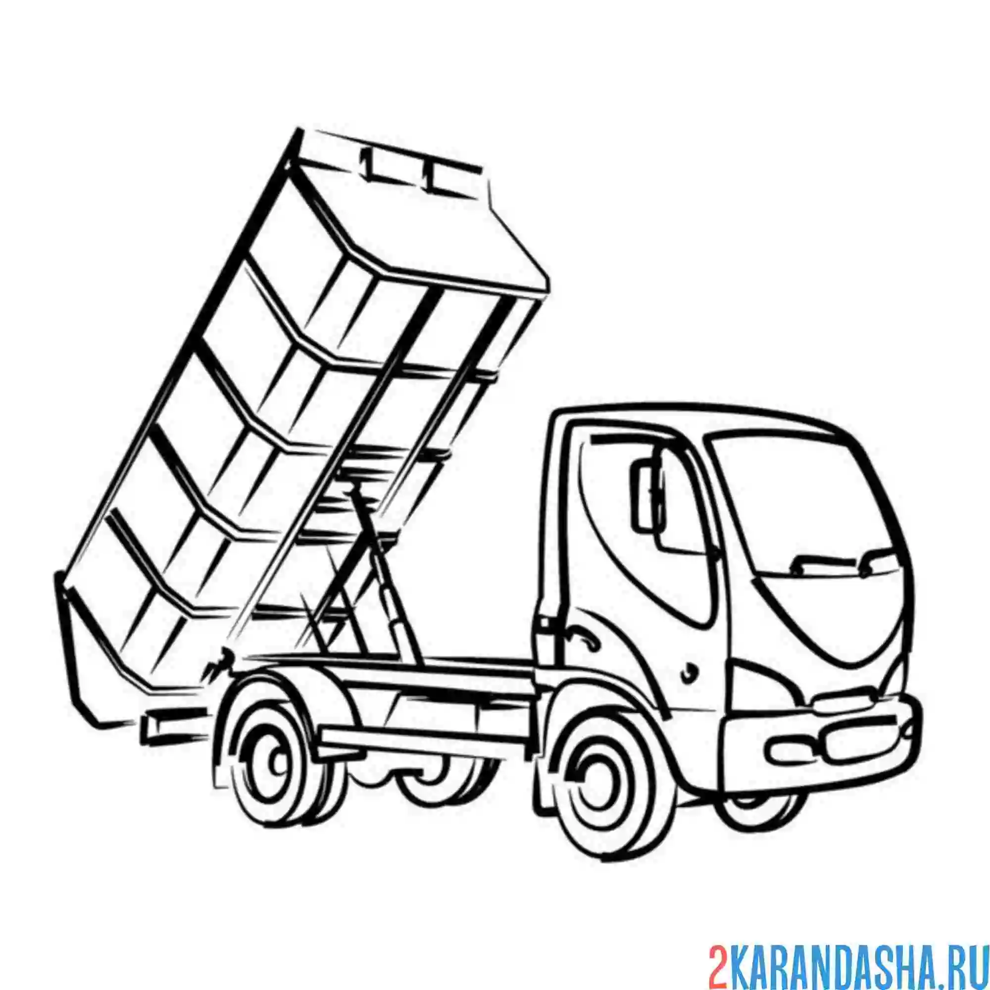 Раскраска самосвал высыпал