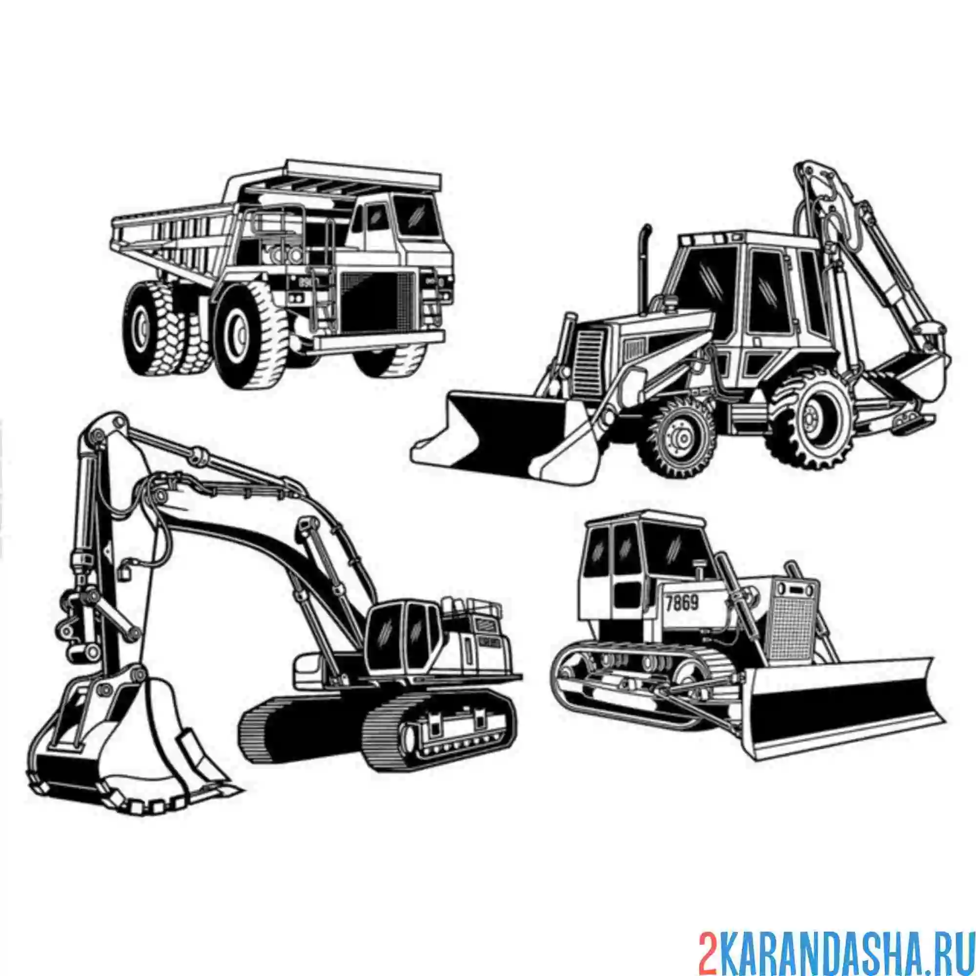 Раскраска самосвал и строительная техника