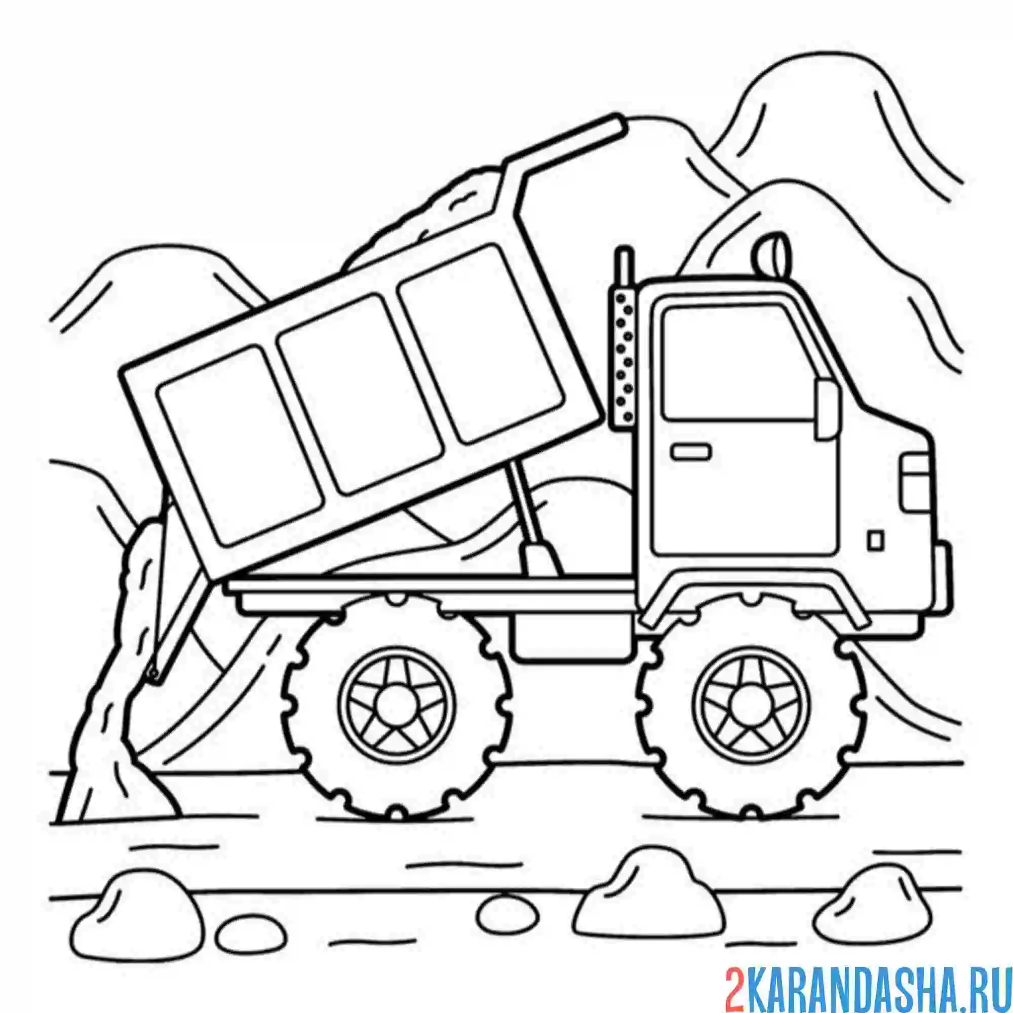 Раскраска самосвал на стройке работает