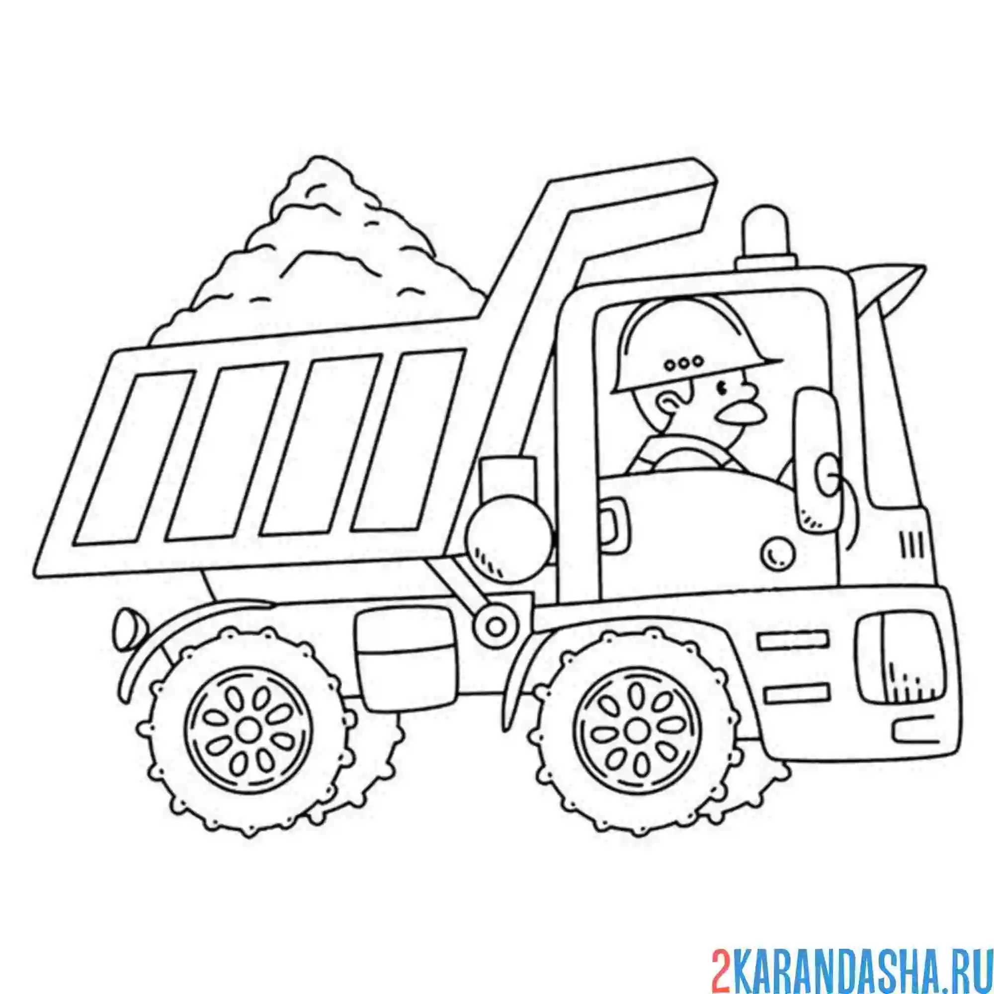 Раскраска самосвал с песочком
