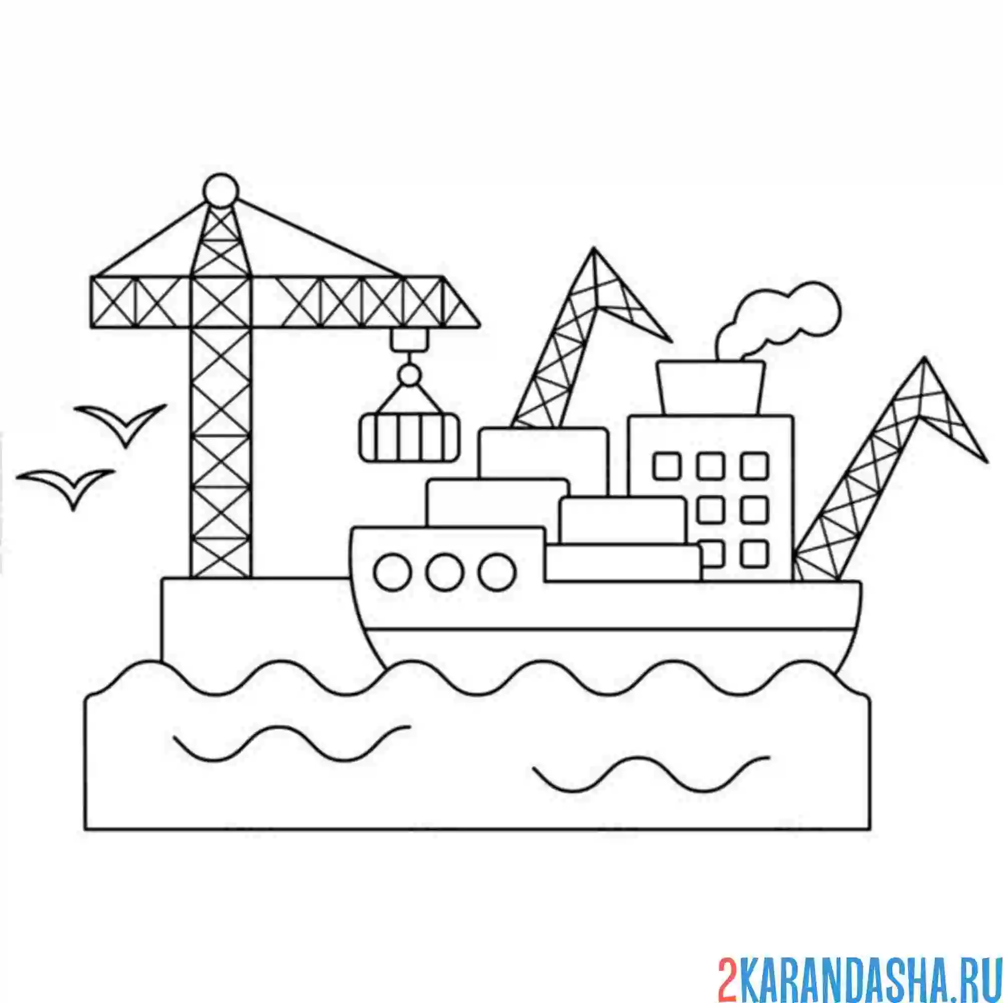 Раскраска морской подъемный кран