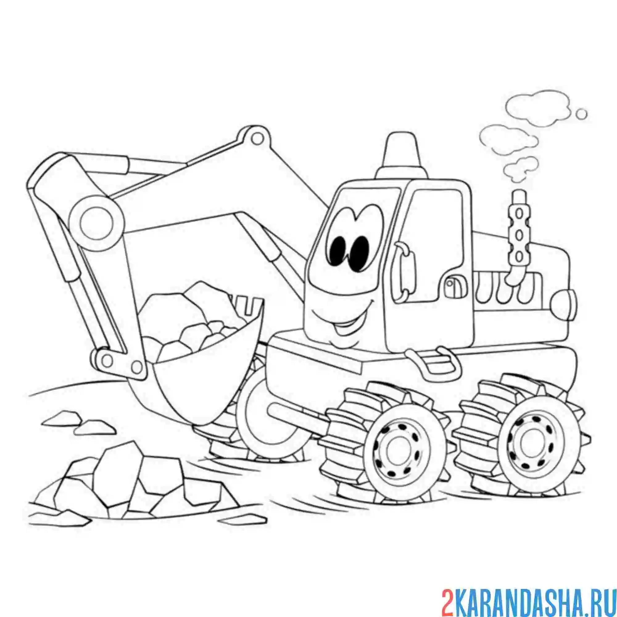 Раскраска экскаватор с глазками